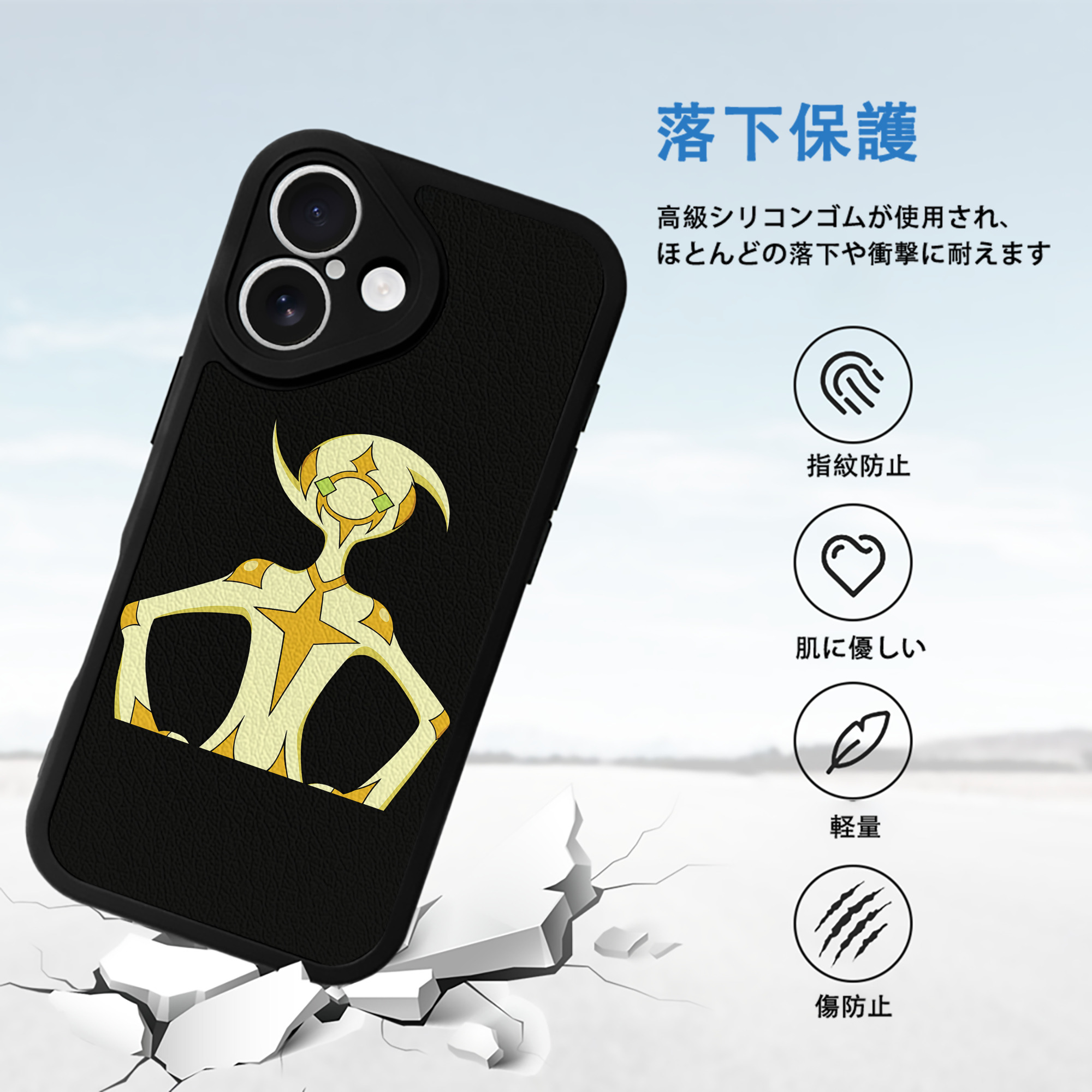 遊☆戯☆王 Yu-Gi-Oh! 【iPhone 16シリーズ対応】シリコンスマホケース（レザー調） 材質：シリコン
