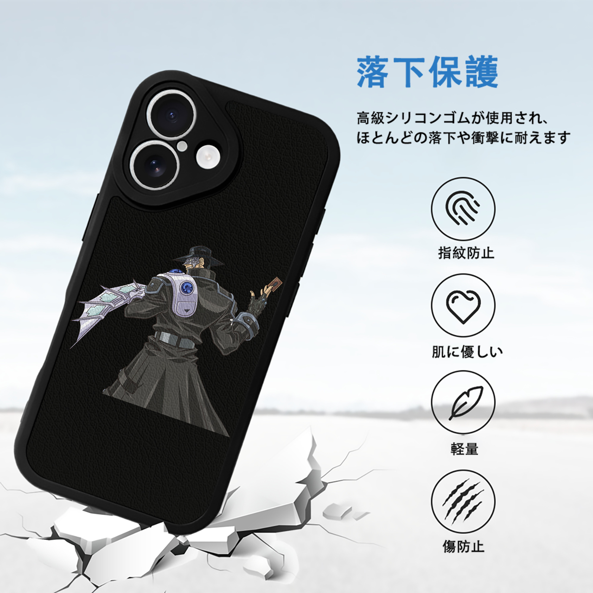 遊☆戯☆王 Yu-Gi-Oh! 【iPhone 16シリーズ対応】シリコンスマホケース（レザー調） 材質：シリコン