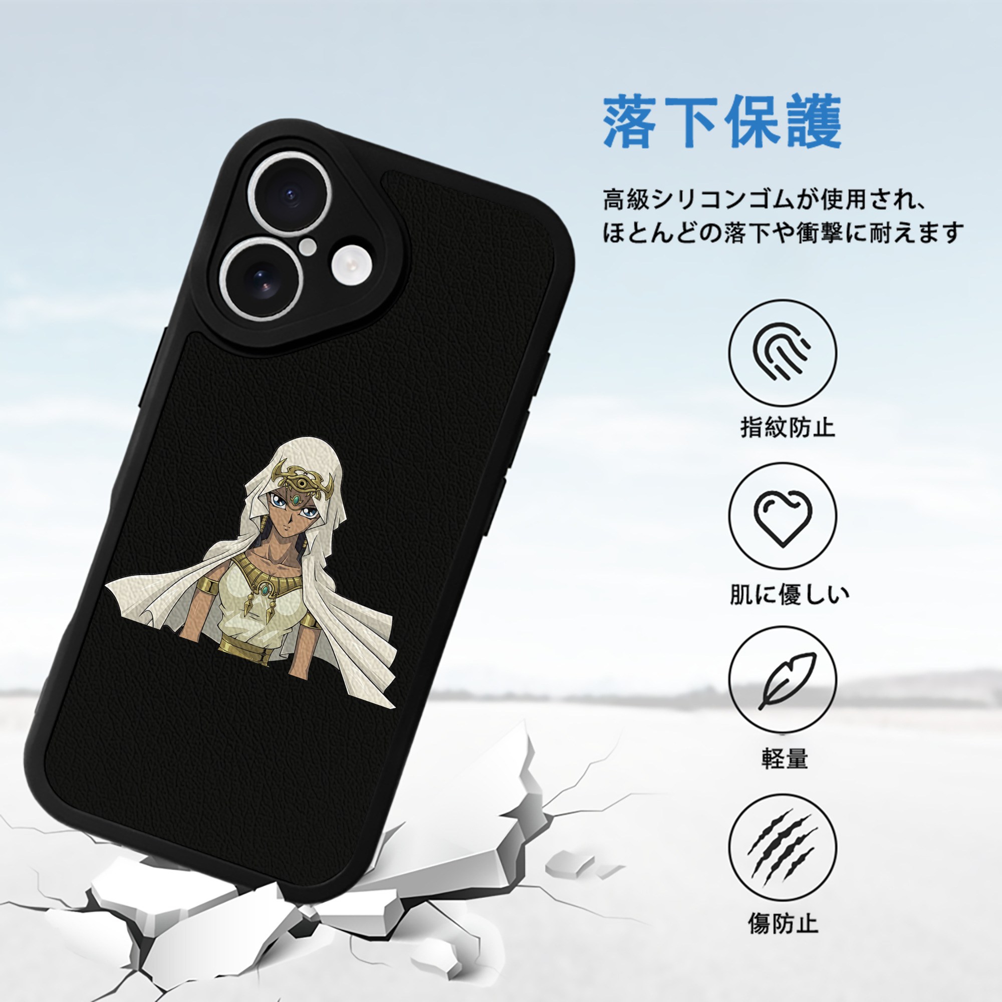 遊☆戯☆王 Yu-Gi-Oh! 【iPhone 16シリーズ対応】シリコンスマホケース（レザー調） 材質：シリコン