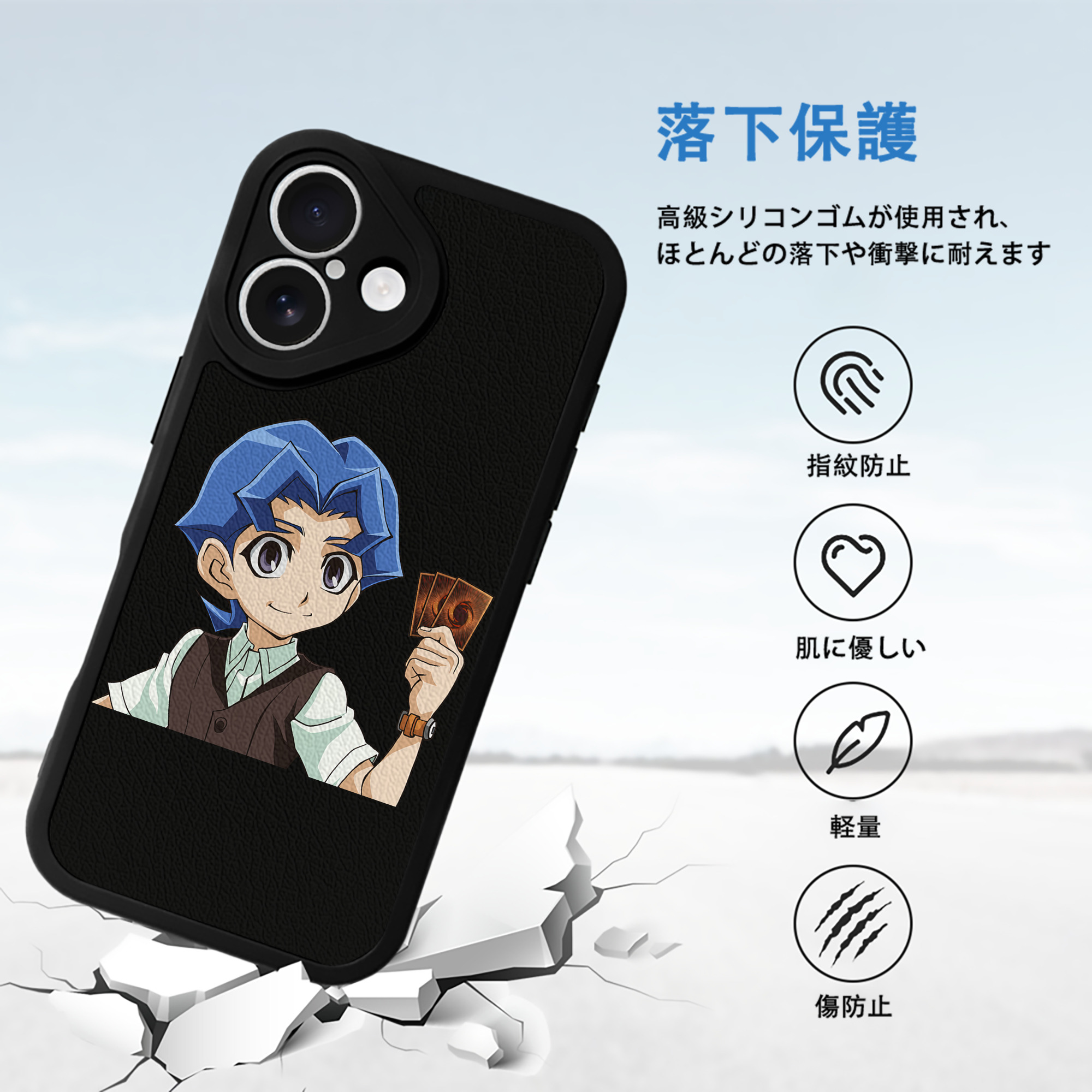 遊☆戯☆王 Yu-Gi-Oh! 【iPhone 16シリーズ対応】シリコンスマホケース（レザー調） 材質：シリコン