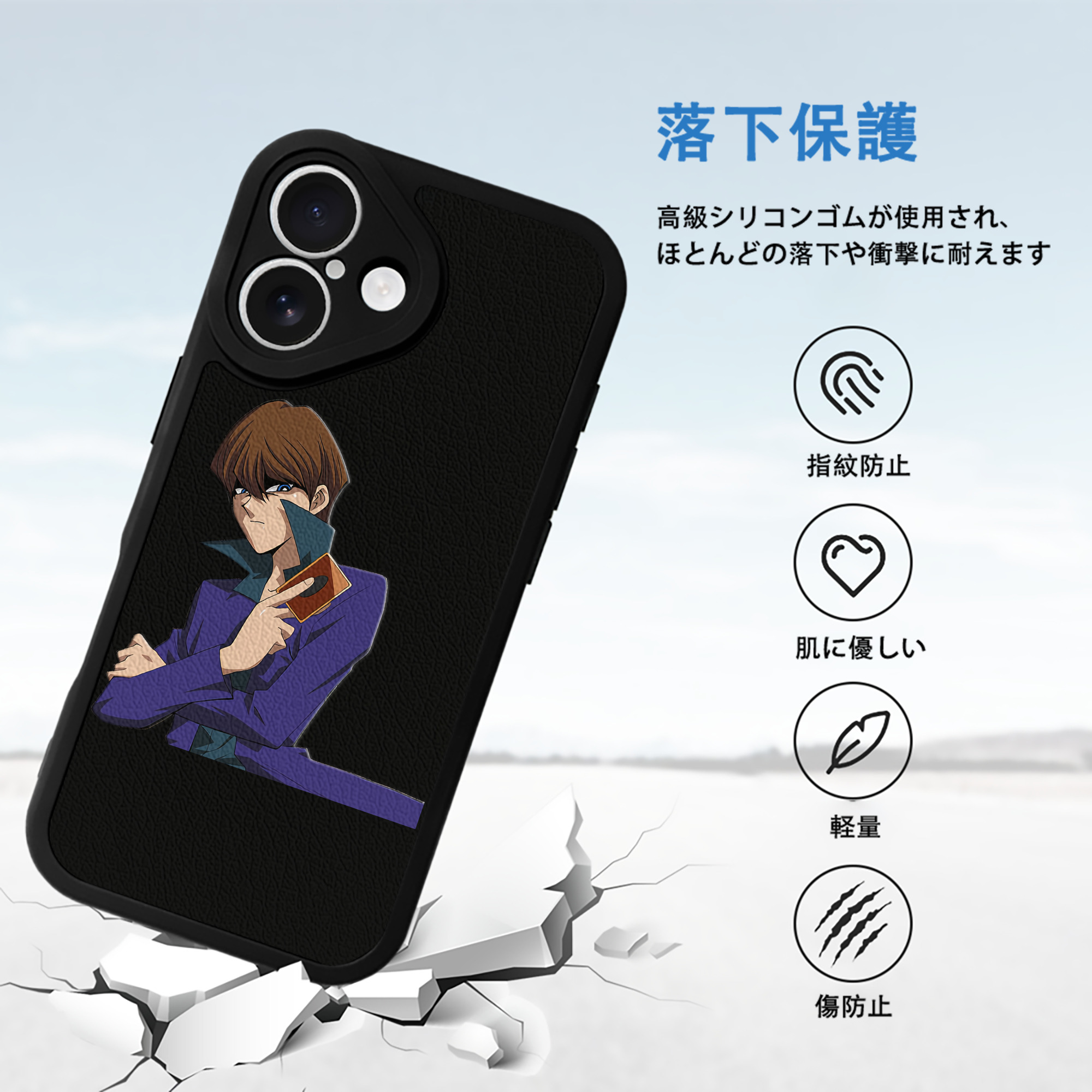 遊☆戯☆王 Yu-Gi-Oh! 【iPhone 16シリーズ対応】シリコンスマホケース（レザー調） 材質：シリコン