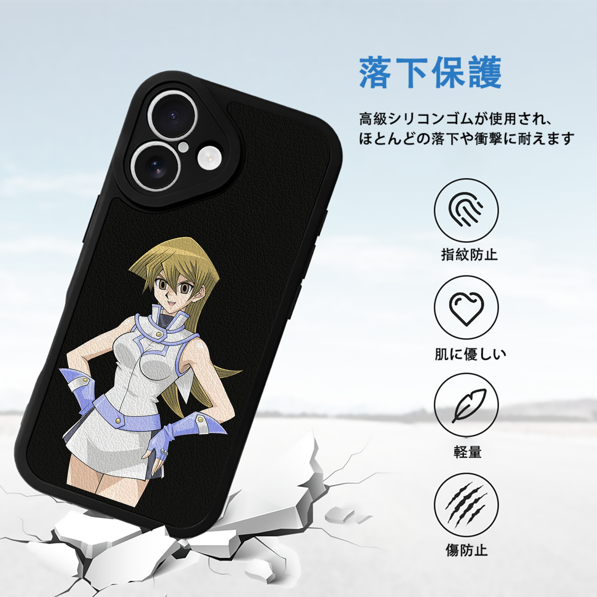 遊☆戯☆王 Yu-Gi-Oh! 【iPhone 16シリーズ対応】シリコンスマホケース（レザー調） 材質：シリコン
