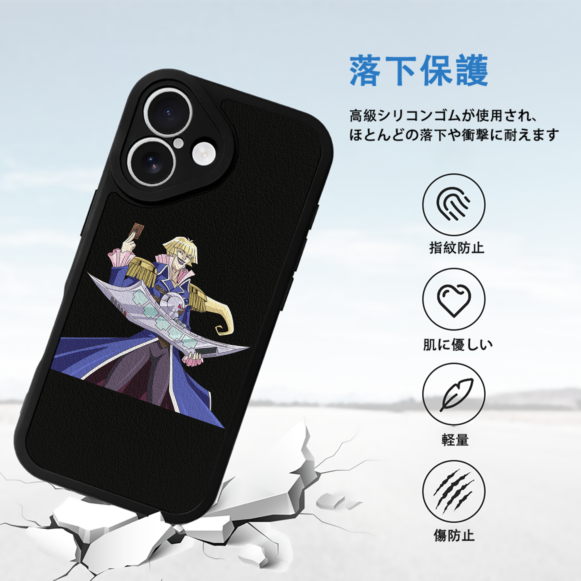 遊☆戯☆王 Yu-Gi-Oh! 【iPhone 16シリーズ対応】シリコンスマホケース（レザー調） 材質：シリコン