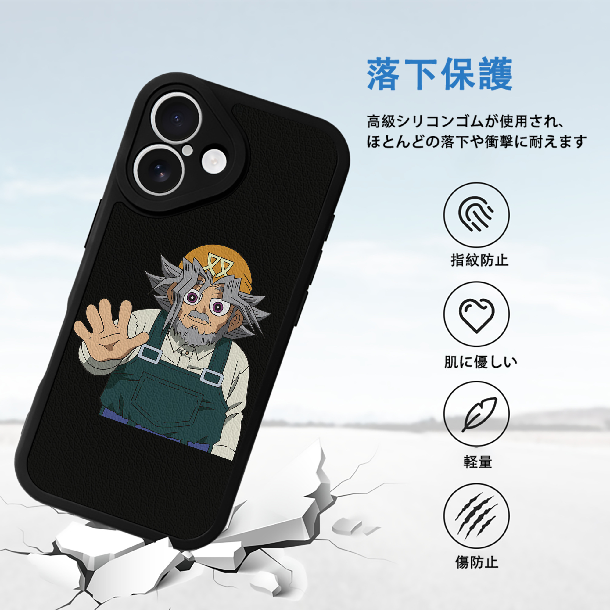 遊☆戯☆王 Yu-Gi-Oh! 【iPhone 16シリーズ対応】シリコンスマホケース（レザー調） 材質：シリコン