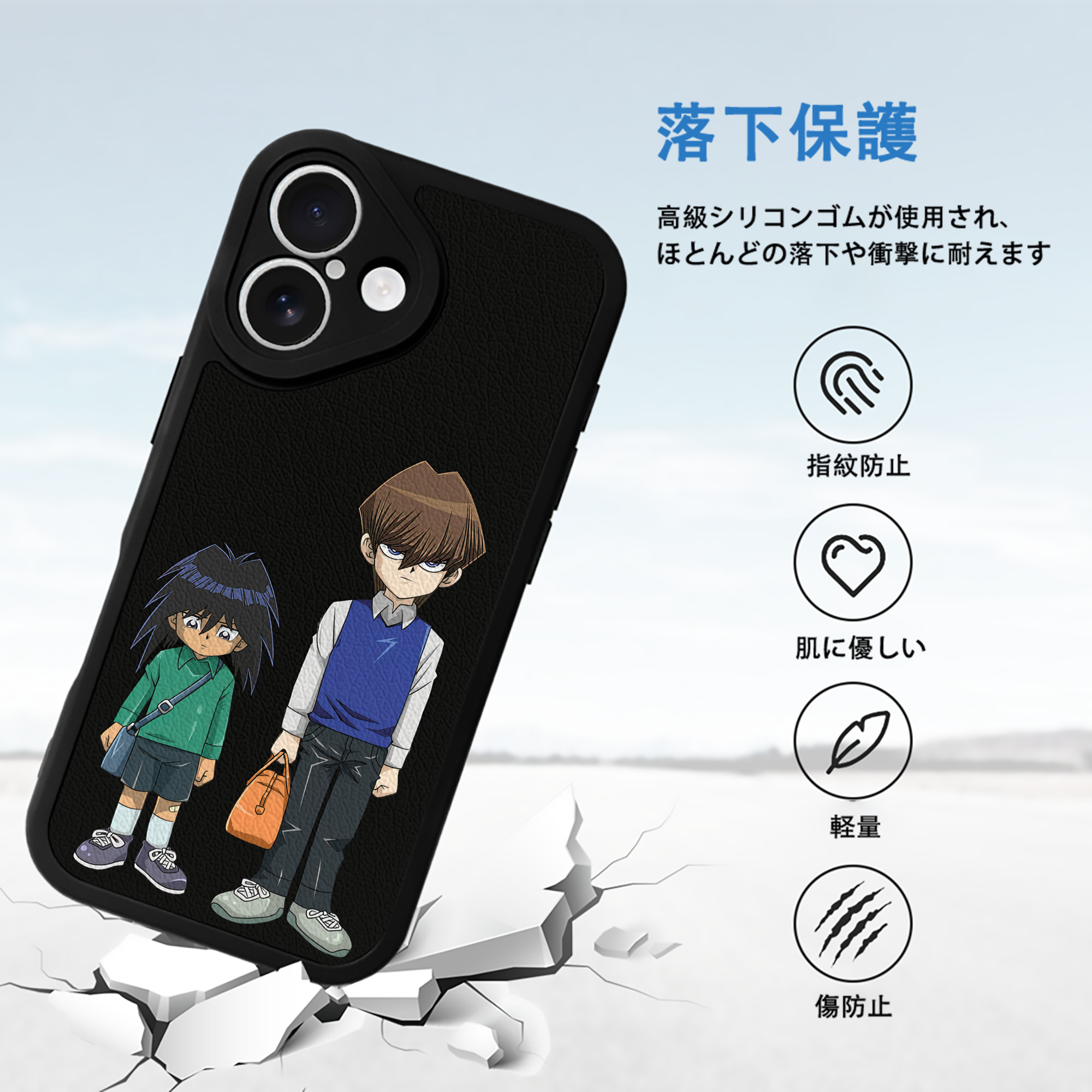 遊☆戯☆王 Yu-Gi-Oh! 【iPhone 16シリーズ対応】シリコンスマホケース（レザー調） 材質：シリコン