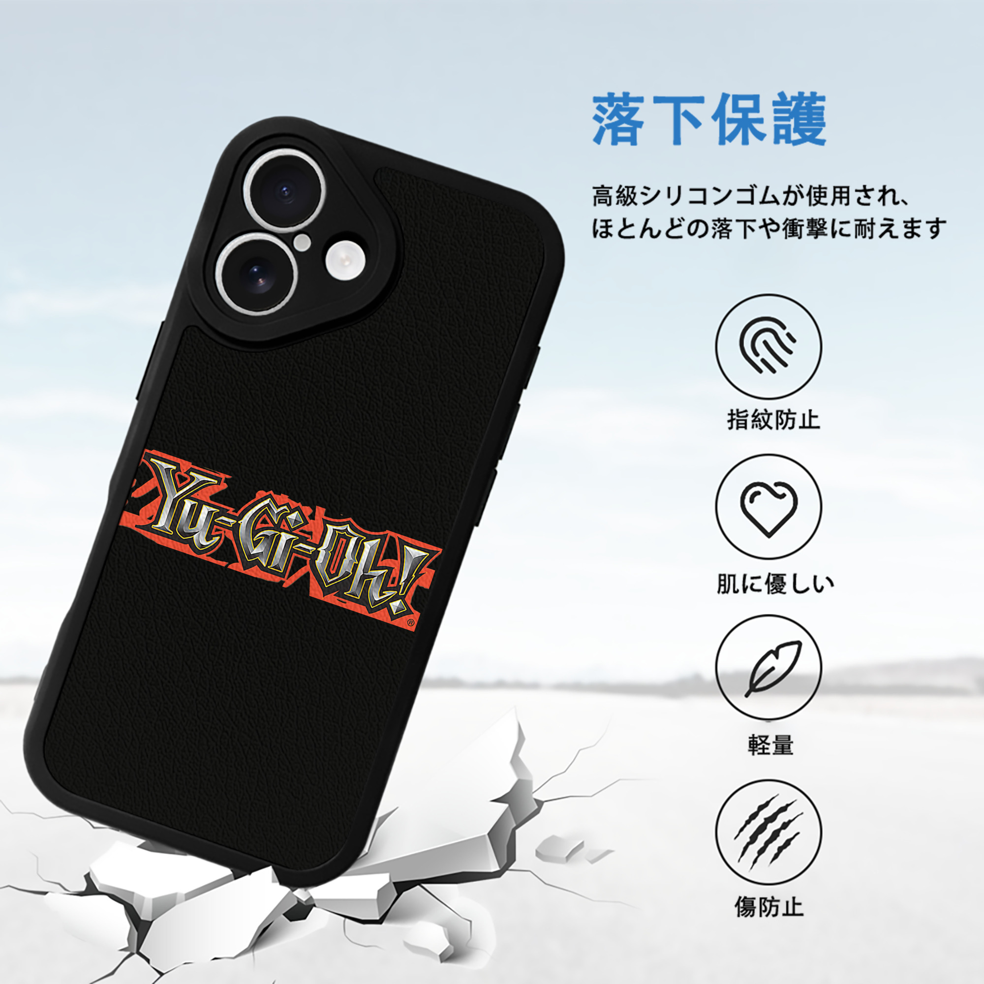 遊☆戯☆王 Yu-Gi-Oh! 【iPhone 16シリーズ対応】シリコンスマホケース（レザー調） 材質：シリコン