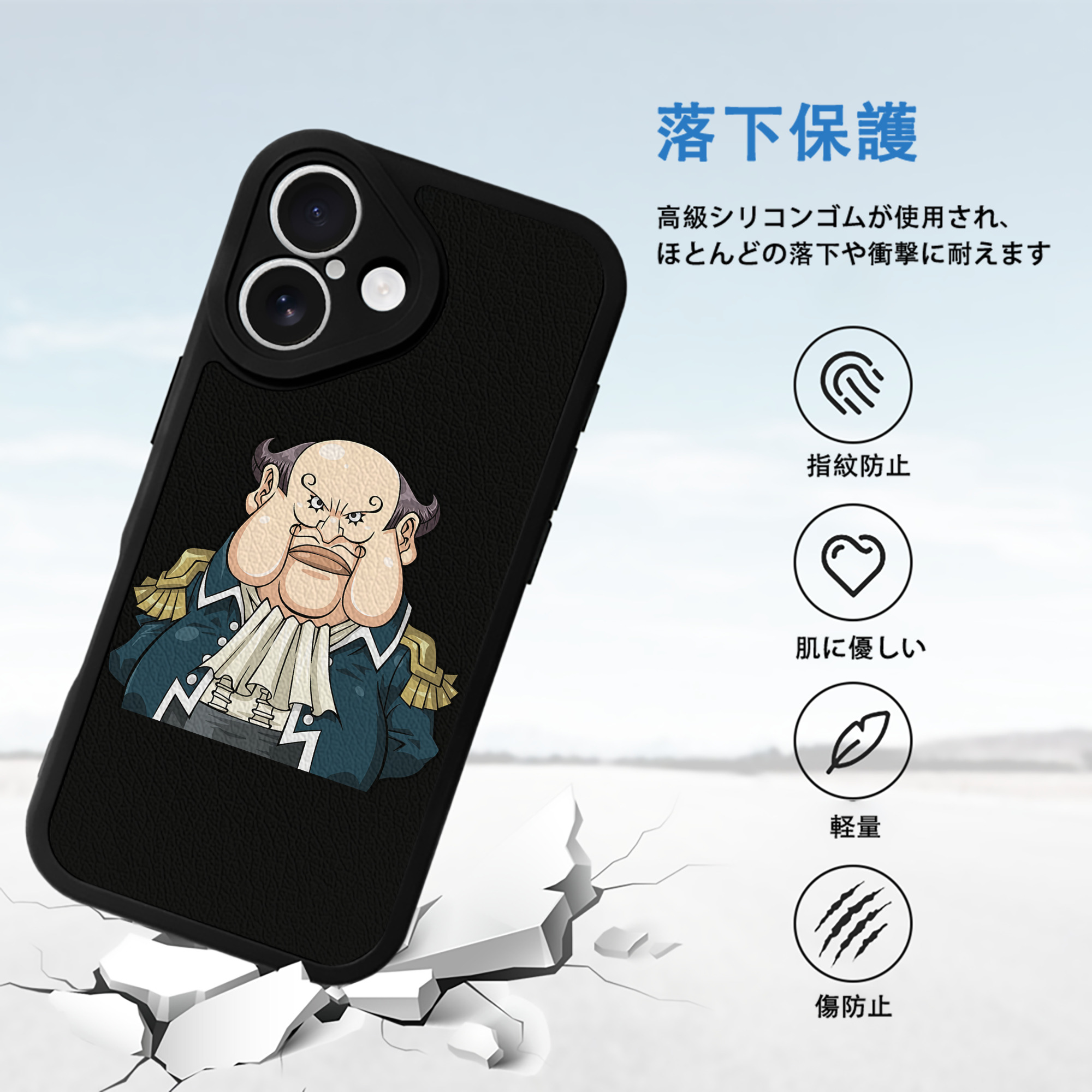 遊☆戯☆王 Yu-Gi-Oh! 【iPhone 16シリーズ対応】シリコンスマホケース（レザー調） 材質：シリコン