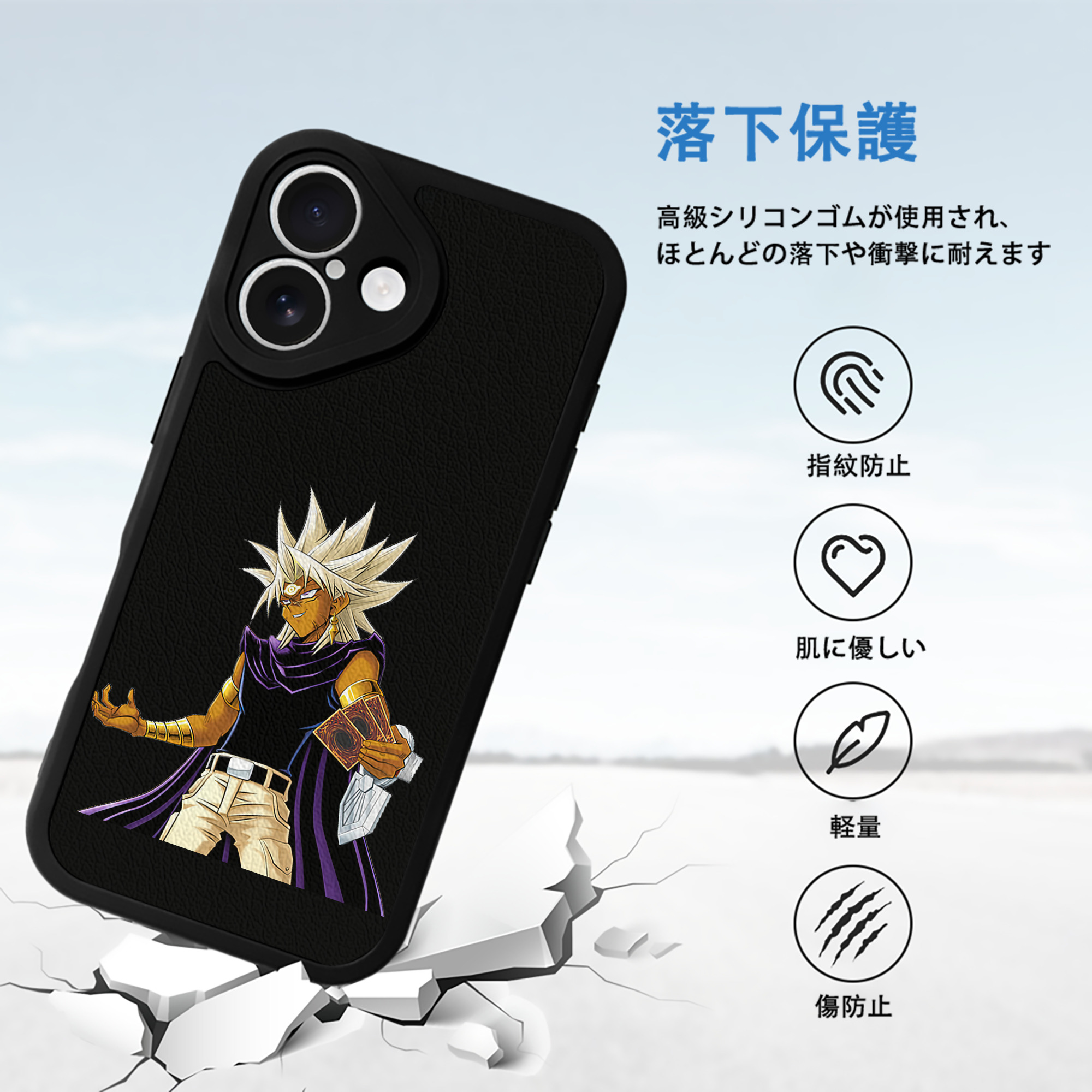 遊☆戯☆王 Yu-Gi-Oh! 【iPhone 16シリーズ対応】シリコンスマホケース（レザー調） 材質：シリコン