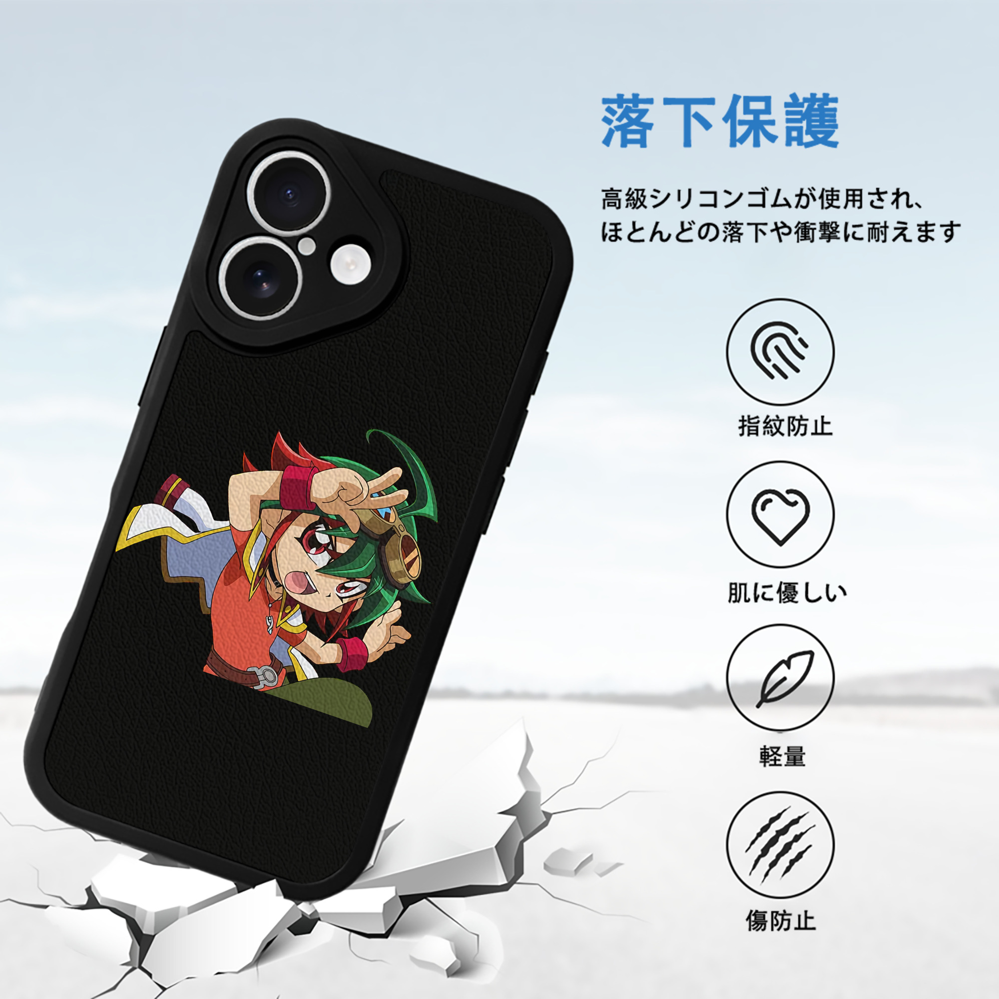 遊☆戯☆王 Yu-Gi-Oh! 【iPhone 16シリーズ対応】シリコンスマホケース（レザー調） 材質：シリコン
