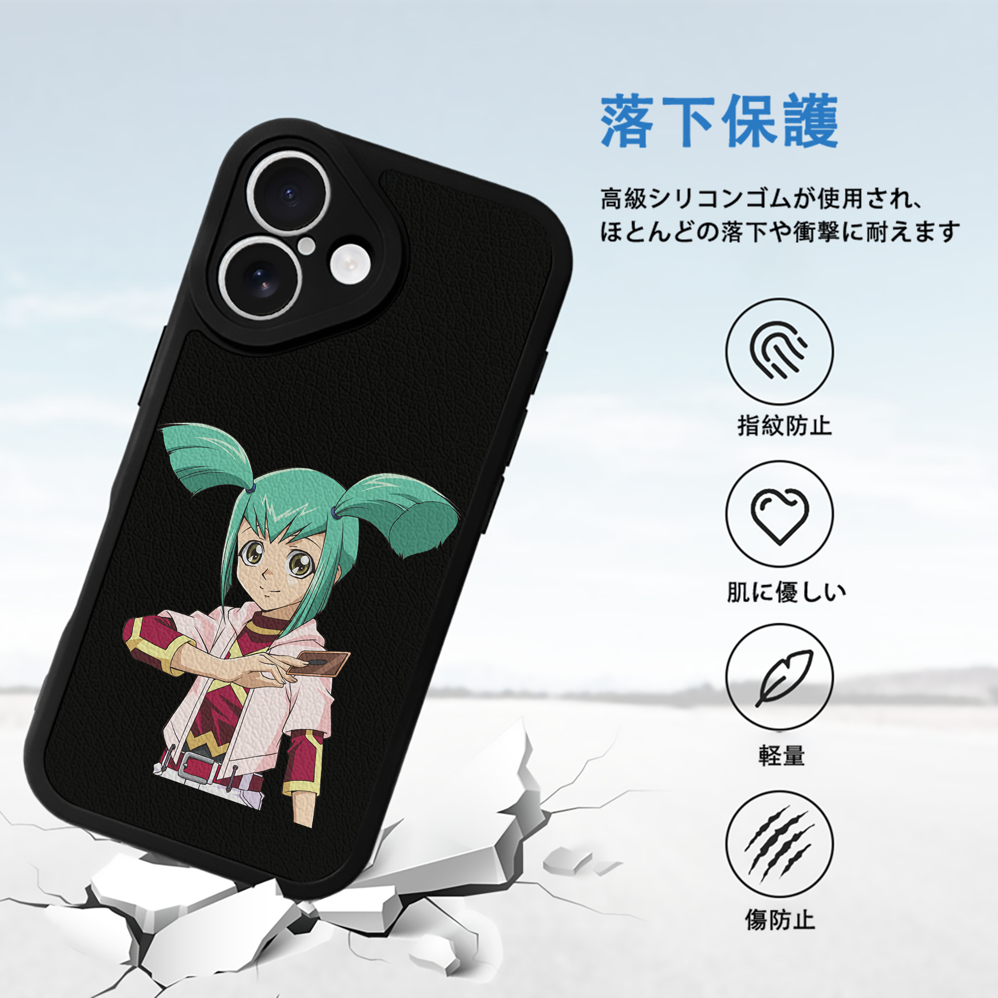 遊☆戯☆王 Yu-Gi-Oh! 【iPhone 16シリーズ対応】シリコンスマホケース（レザー調） 材質：シリコン