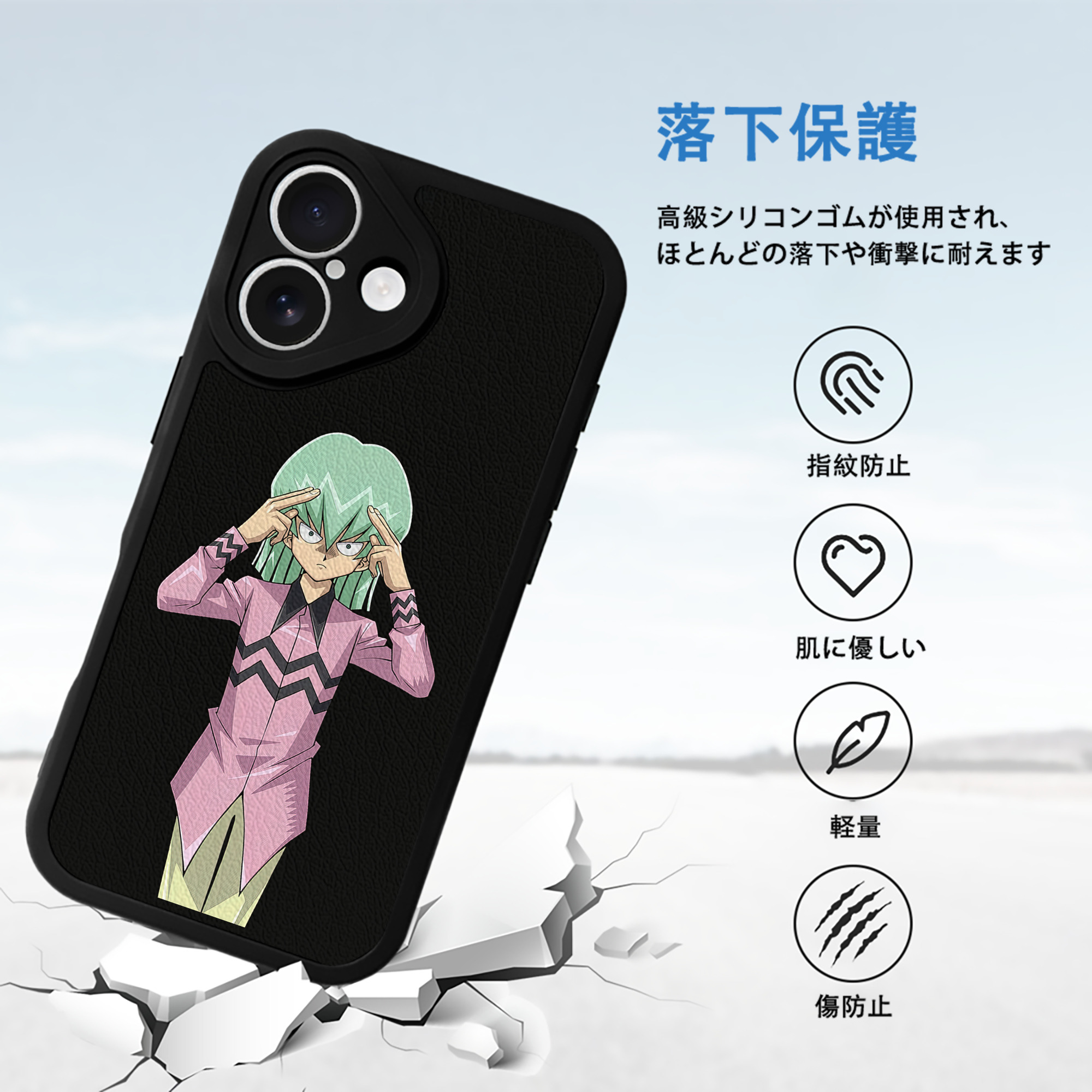 遊☆戯☆王 Yu-Gi-Oh! 【iPhone 16シリーズ対応】シリコンスマホケース（レザー調） 材質：シリコン