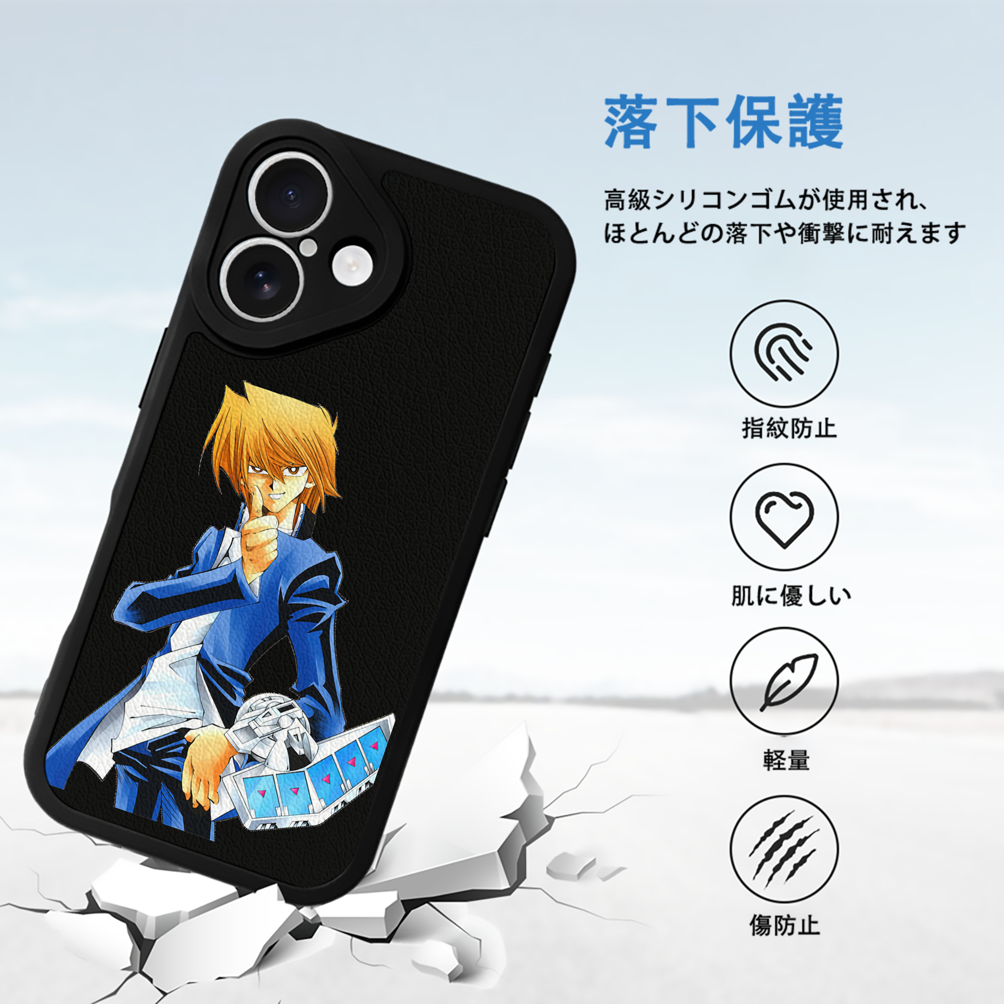 遊☆戯☆王 Yu-Gi-Oh! 【iPhone 16シリーズ対応】シリコンスマホケース（レザー調） 材質：シリコン