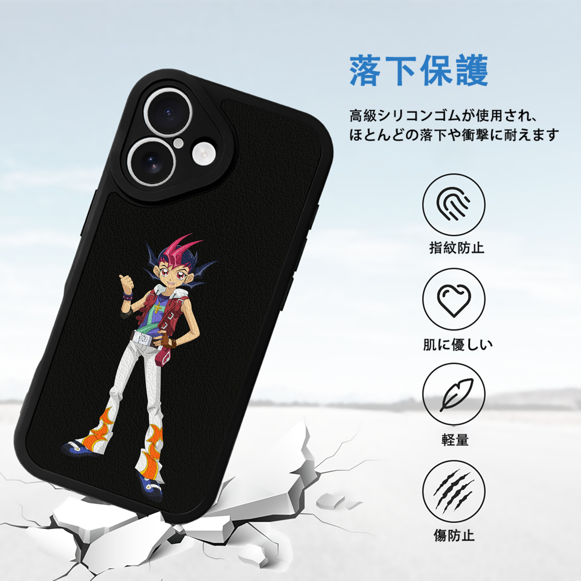 遊☆戯☆王 Yu-Gi-Oh! 【iPhone 16シリーズ対応】シリコンスマホケース（レザー調） 材質：シリコン