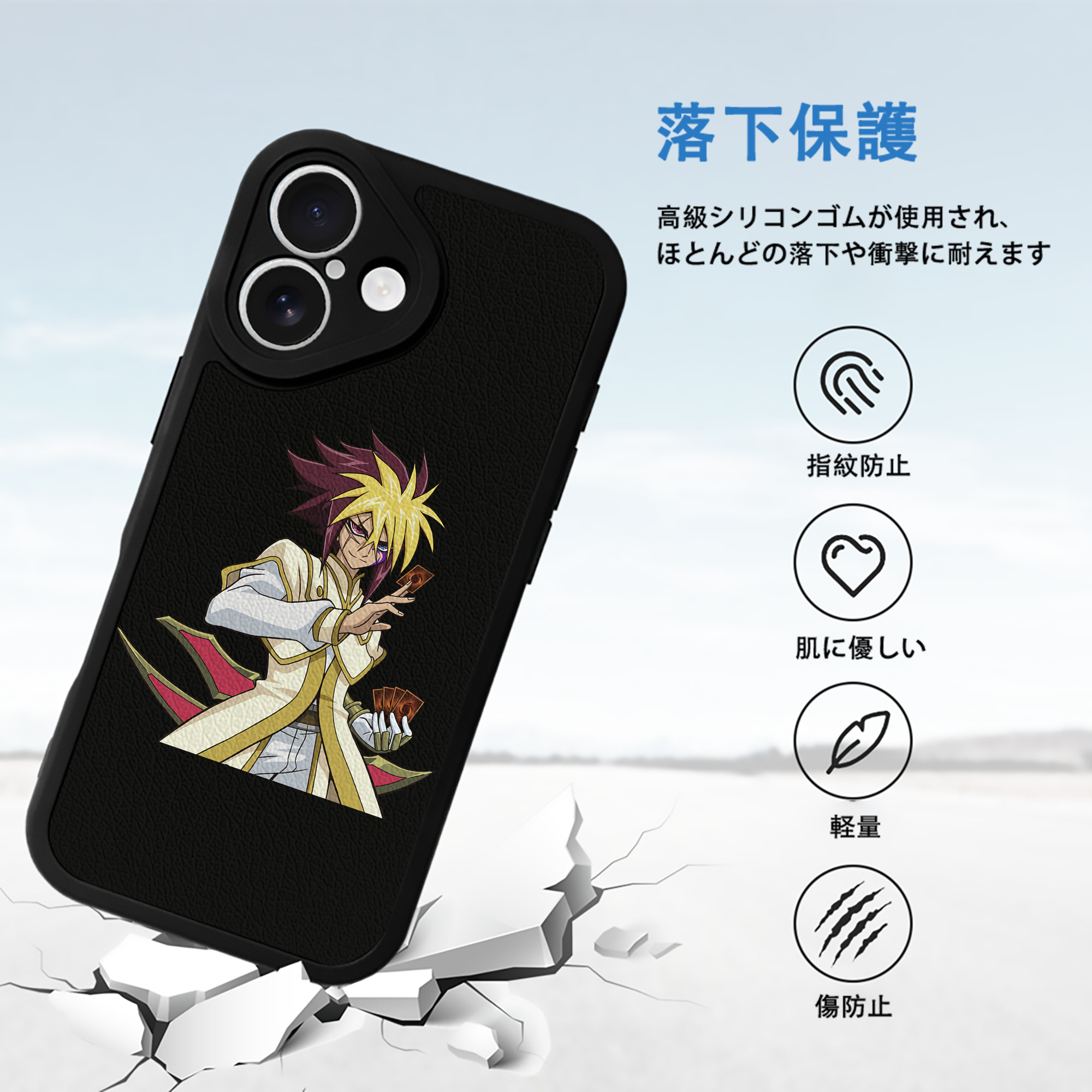 遊☆戯☆王 Yu-Gi-Oh! 【iPhone 16シリーズ対応】シリコンスマホケース（レザー調） 材質：シリコン