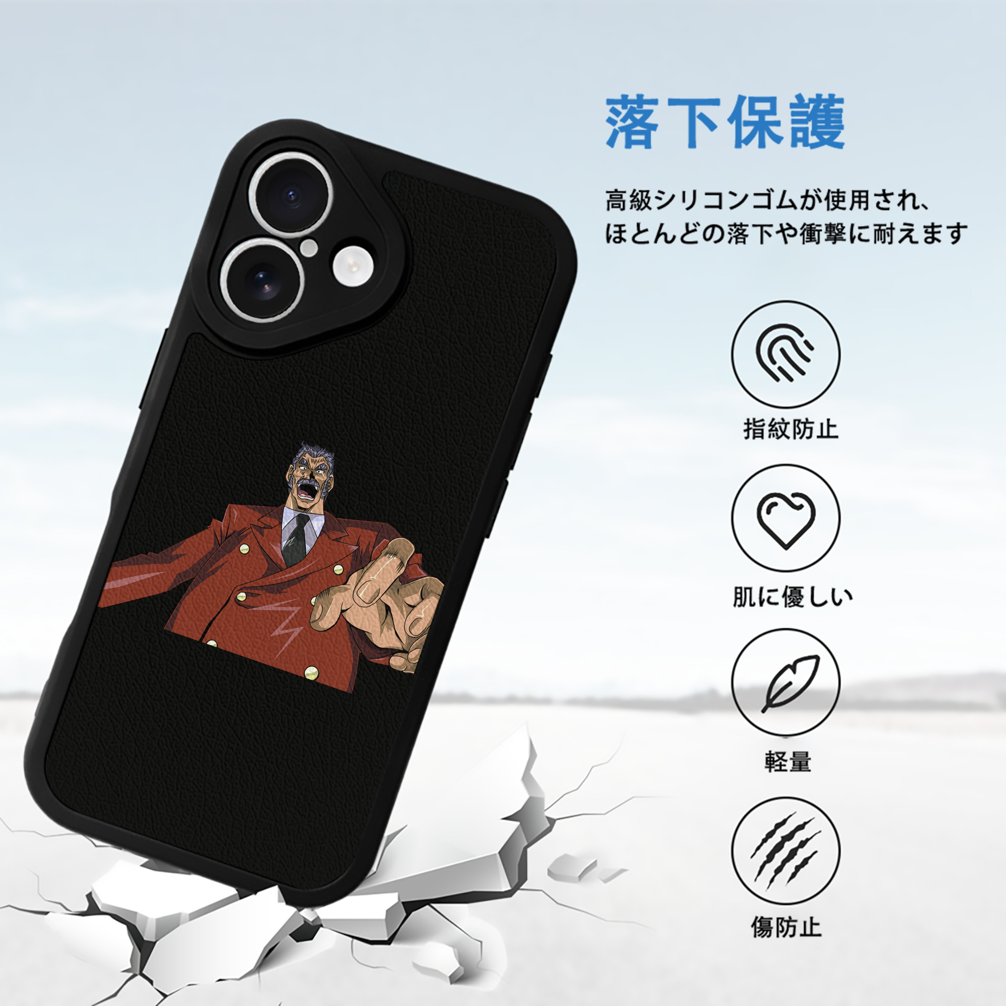 遊☆戯☆王 Yu-Gi-Oh! 【iPhone 16シリーズ対応】シリコンスマホケース（レザー調） 材質：シリコン