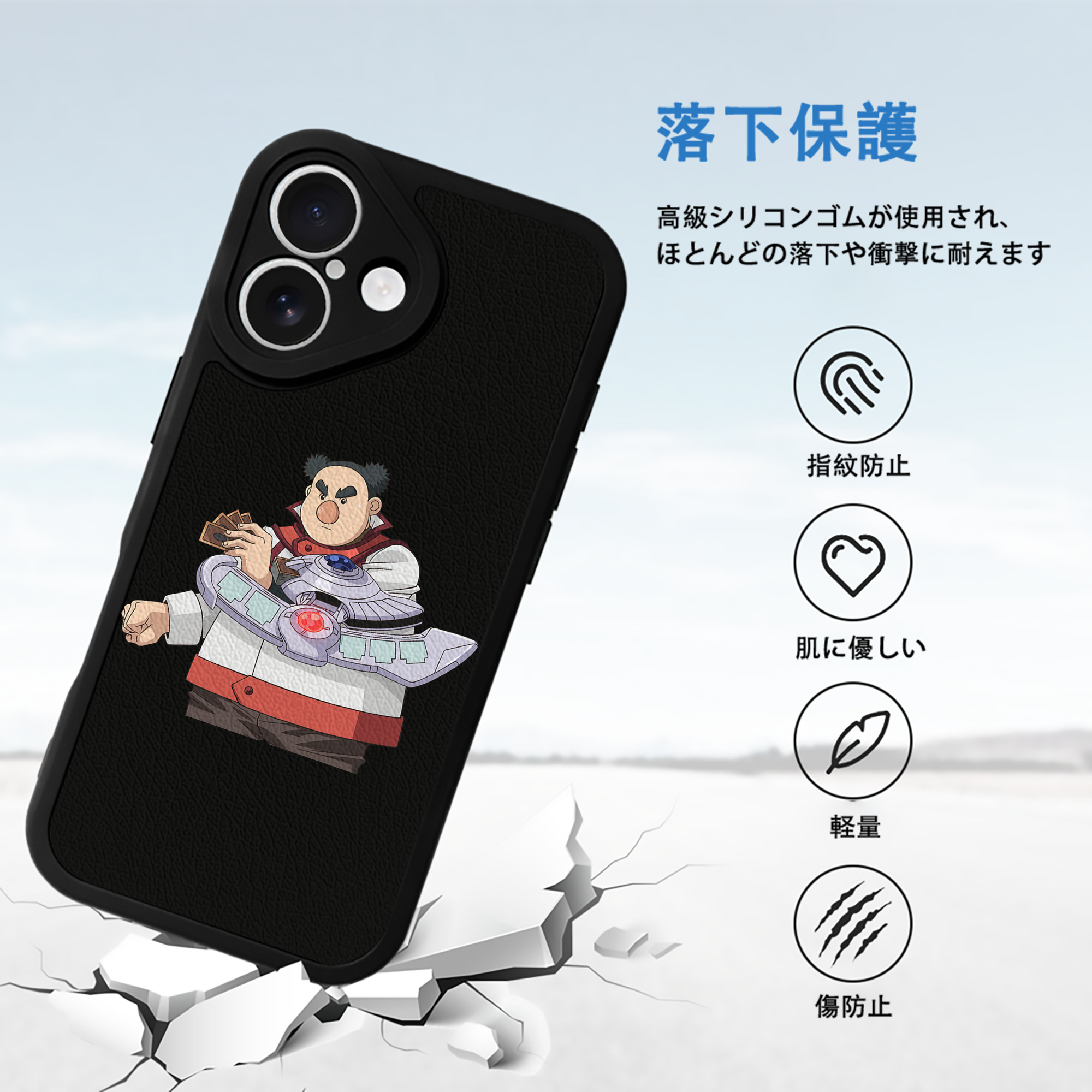遊☆戯☆王 Yu-Gi-Oh! 【iPhone 16シリーズ対応】シリコンスマホケース（レザー調） 材質：シリコン