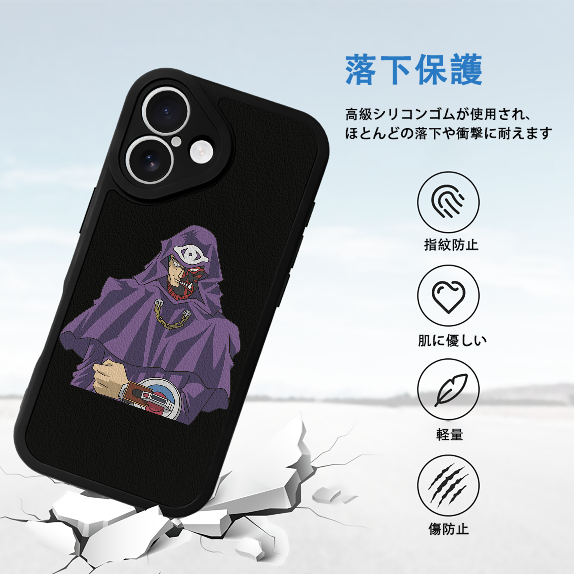 遊☆戯☆王 Yu-Gi-Oh! 【iPhone 16シリーズ対応】シリコンスマホケース（レザー調） 材質：シリコン