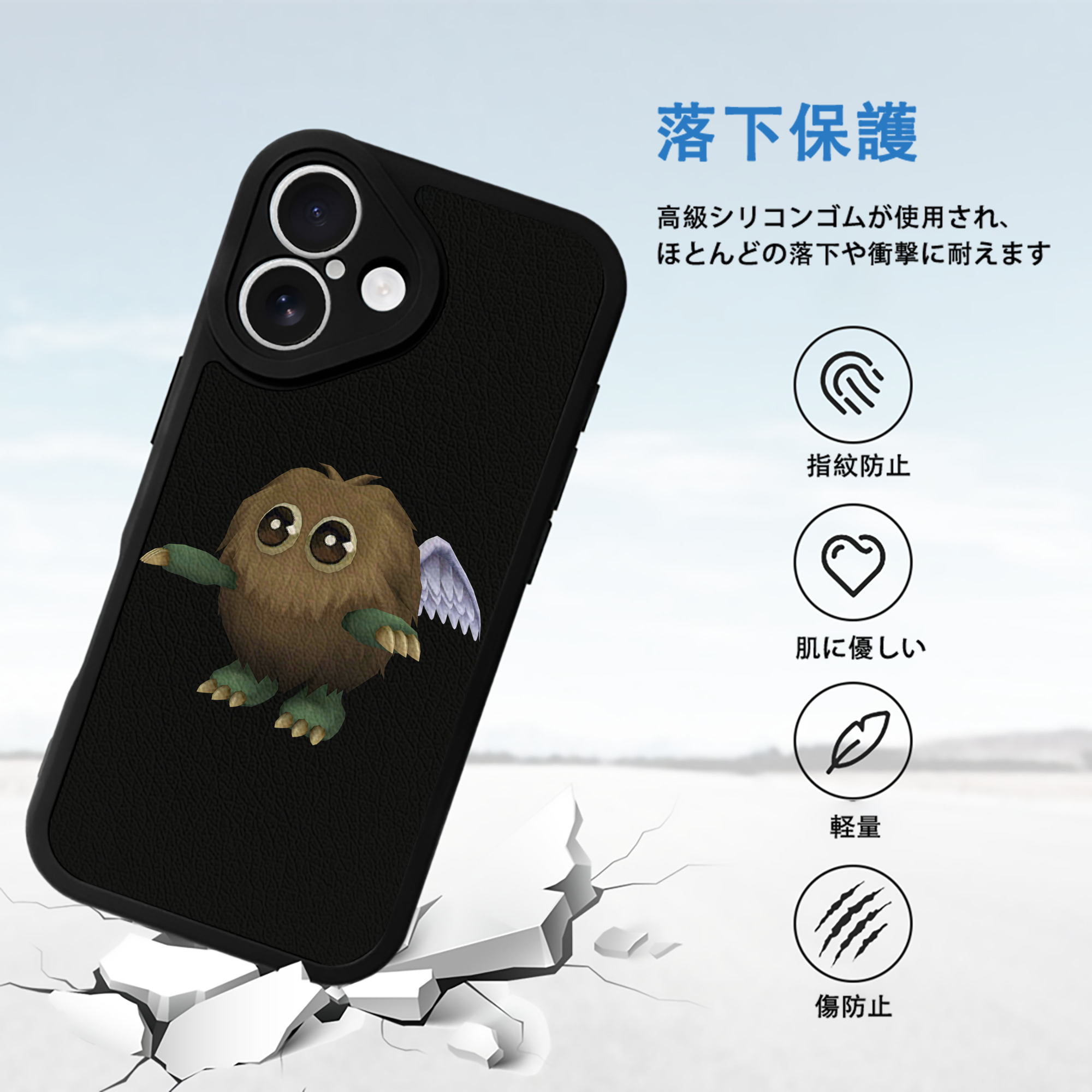 遊☆戯☆王 Yu-Gi-Oh! 【iPhone 16シリーズ対応】シリコンスマホケース（レザー調） 材質：シリコン