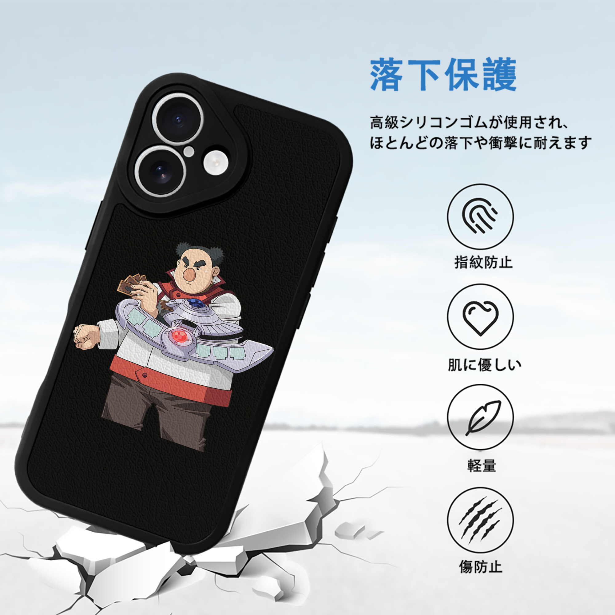 遊☆戯☆王 Yu-Gi-Oh! 【iPhone 16シリーズ対応】シリコンスマホケース（レザー調） 材質：シリコン