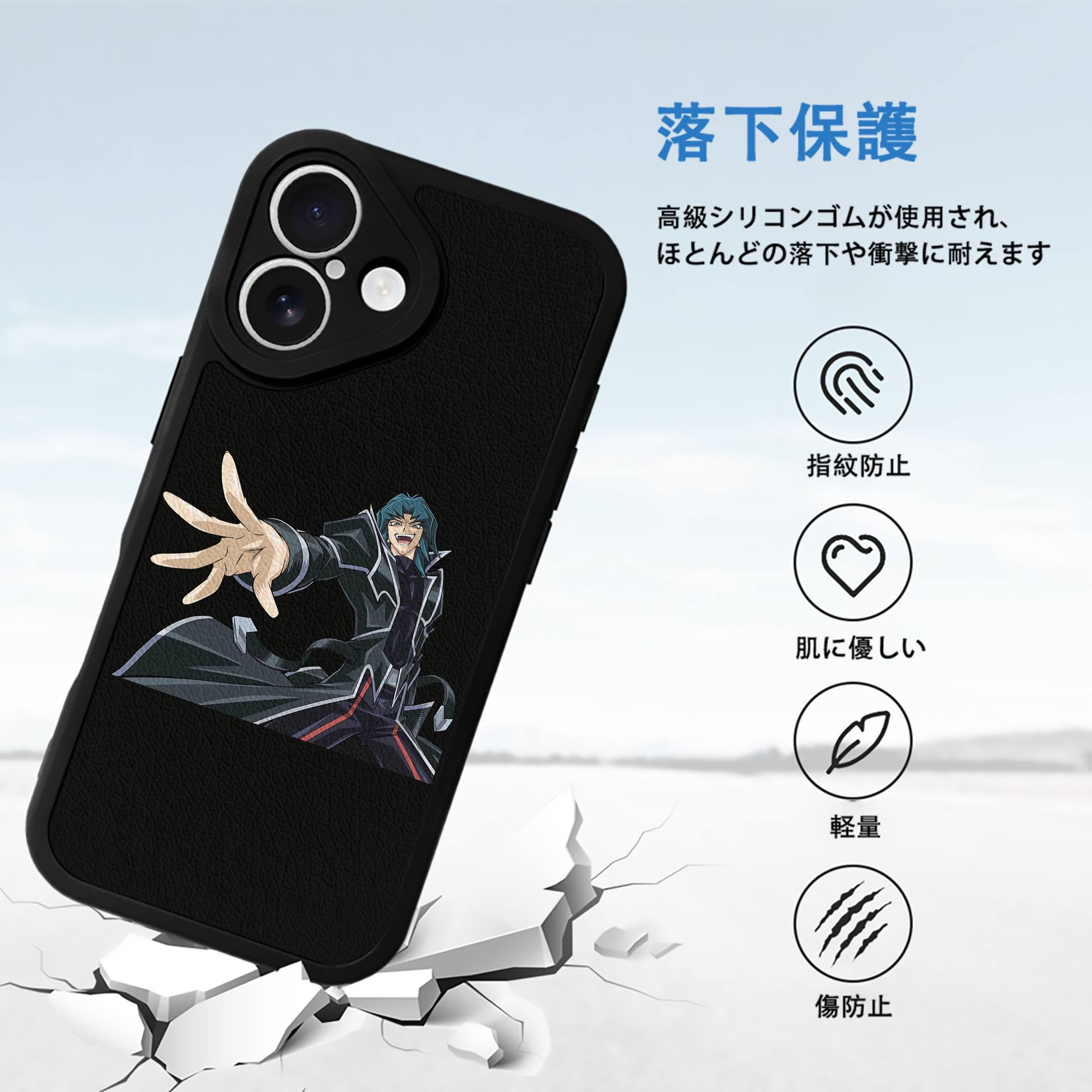 遊☆戯☆王 Yu-Gi-Oh! 【iPhone 16シリーズ対応】シリコンスマホケース（レザー調） 材質：シリコン