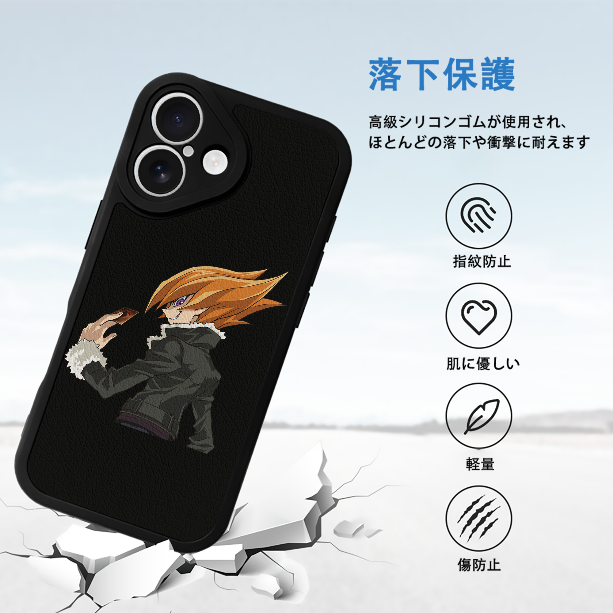 遊☆戯☆王 Yu-Gi-Oh! 【iPhone 16シリーズ対応】シリコンスマホケース（レザー調） 材質：シリコン