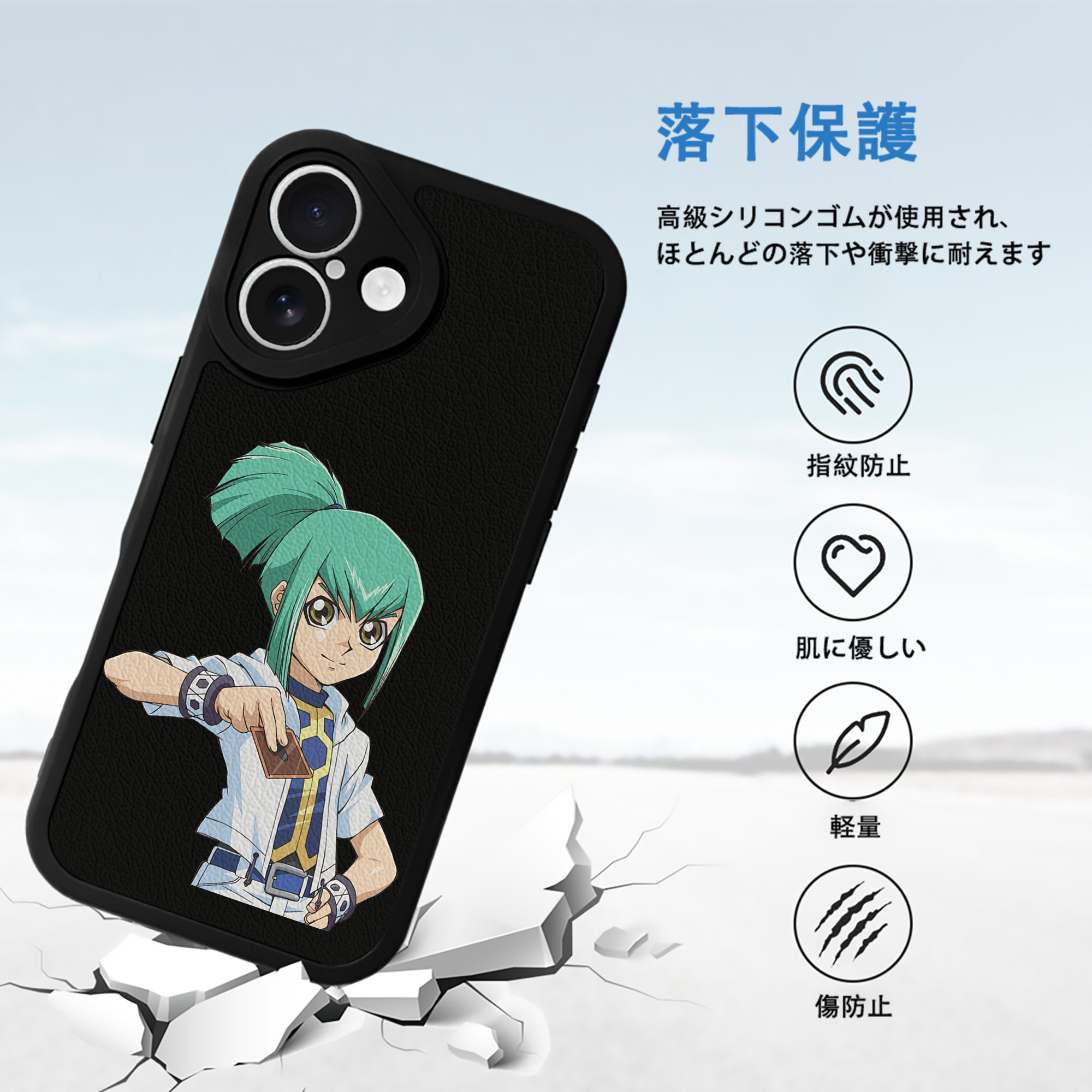 遊☆戯☆王 Yu-Gi-Oh! 【iPhone 16シリーズ対応】シリコンスマホケース（レザー調） 材質：シリコン