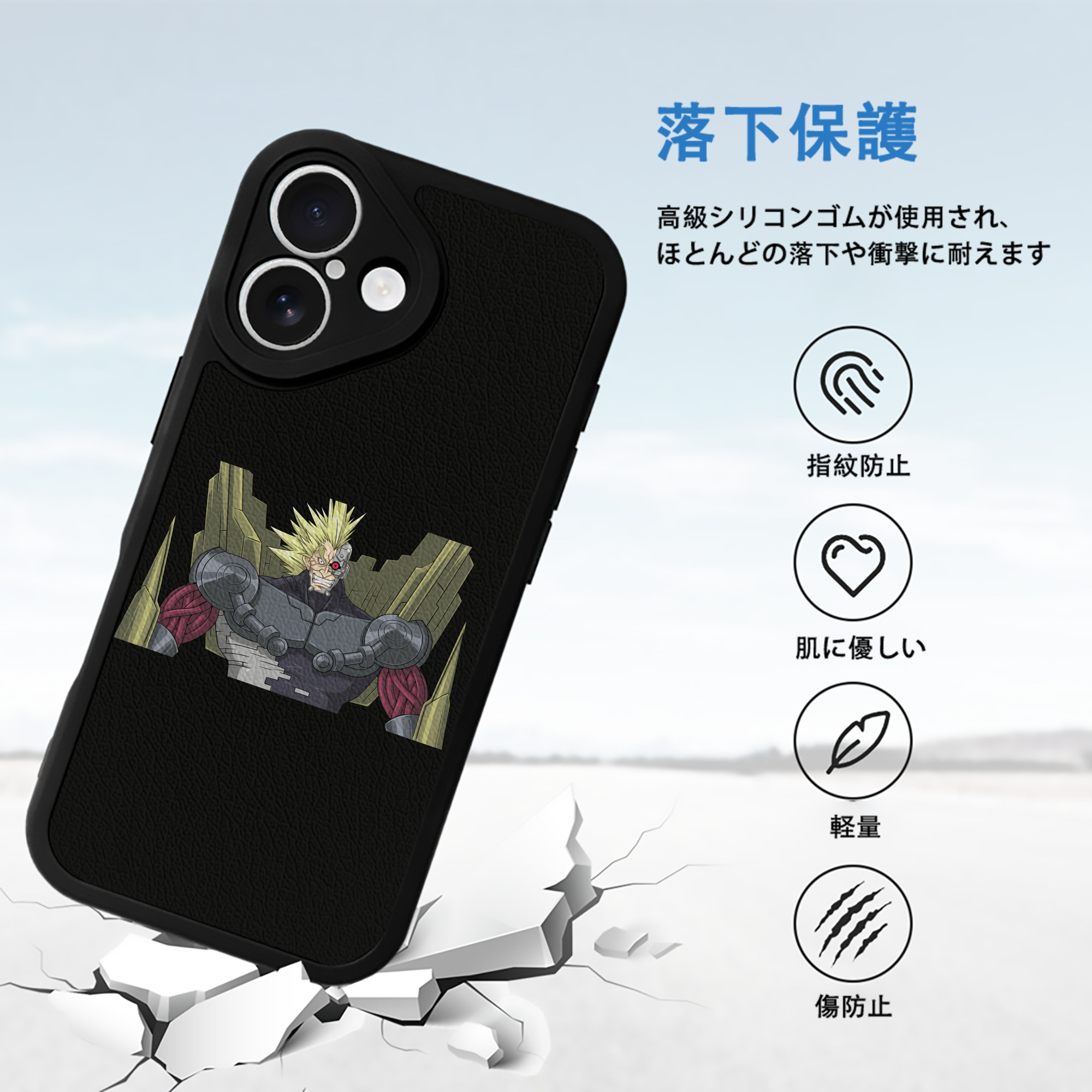 遊☆戯☆王 Yu-Gi-Oh! 【iPhone 16シリーズ対応】シリコンスマホケース（レザー調） 材質：シリコン