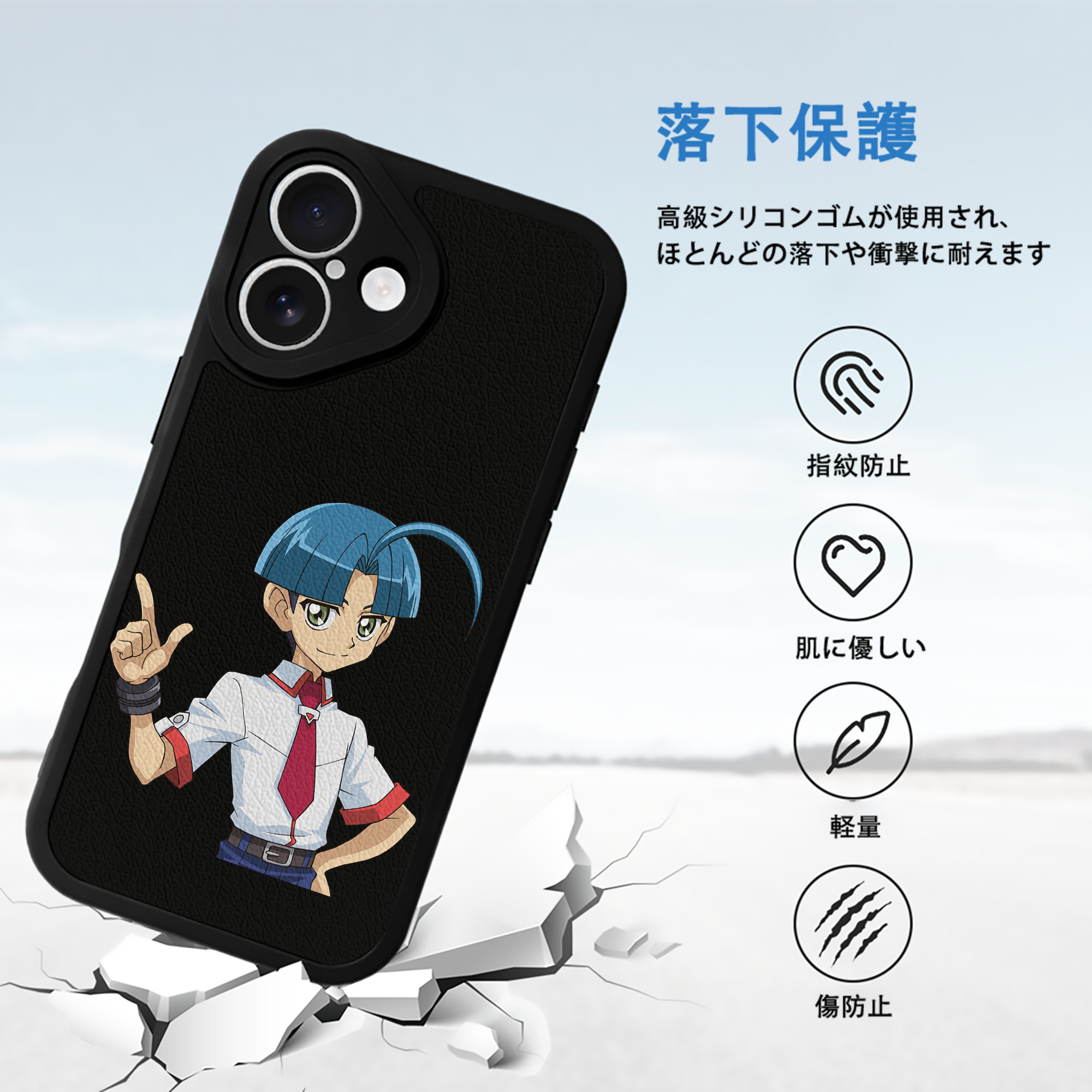 遊☆戯☆王 Yu-Gi-Oh! 【iPhone 16シリーズ対応】シリコンスマホケース（レザー調） 材質：シリコン