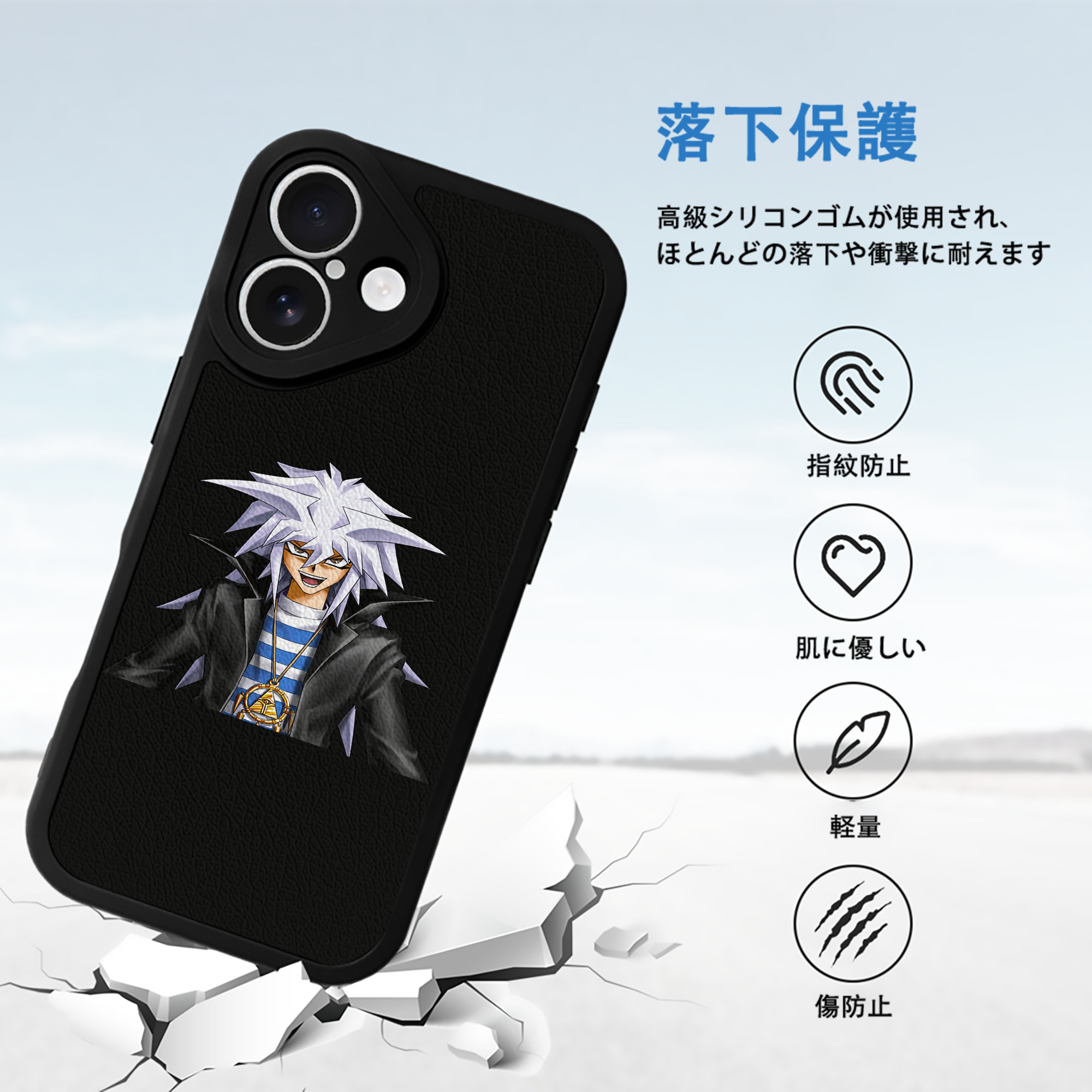 遊☆戯☆王 Yu-Gi-Oh! 【iPhone 16シリーズ対応】シリコンスマホケース（レザー調） 材質：シリコン