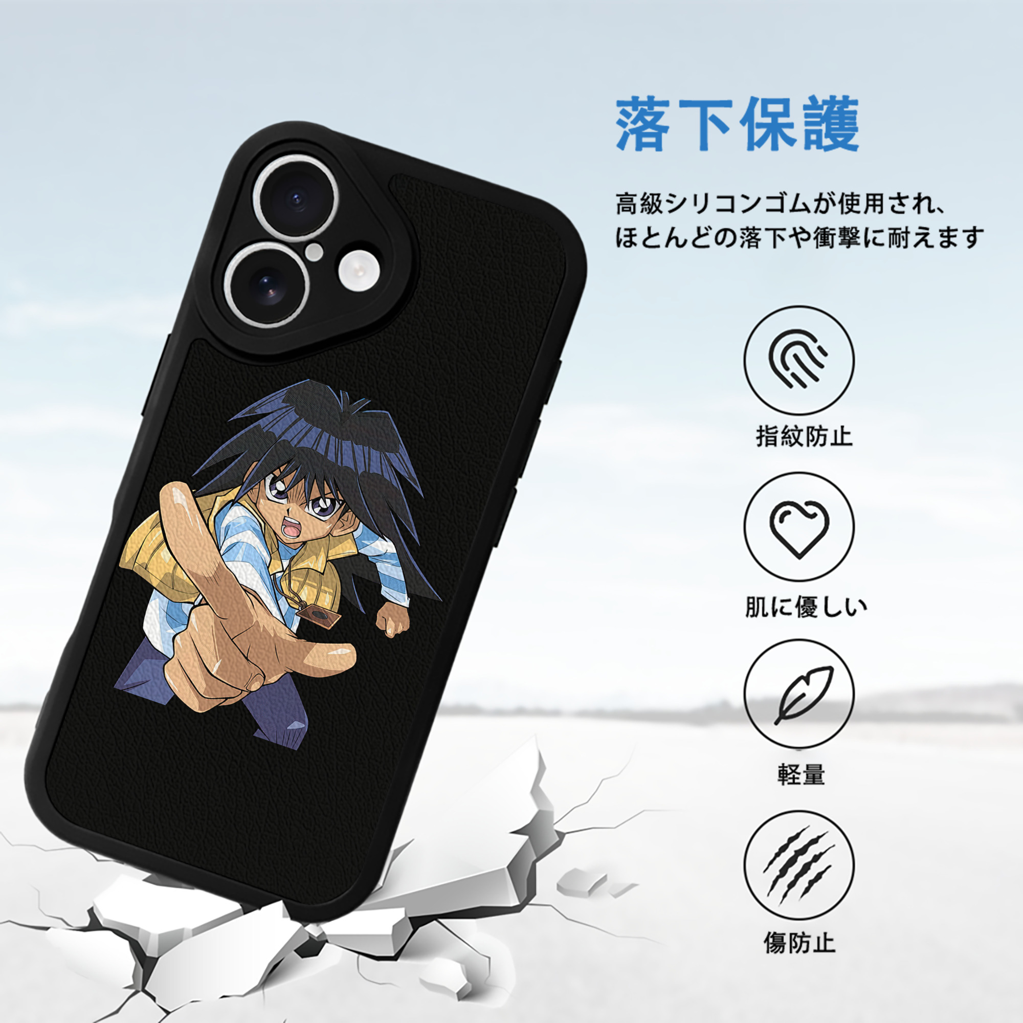 遊☆戯☆王 Yu-Gi-Oh! 【iPhone 16シリーズ対応】シリコンスマホケース（レザー調） 材質：シリコン