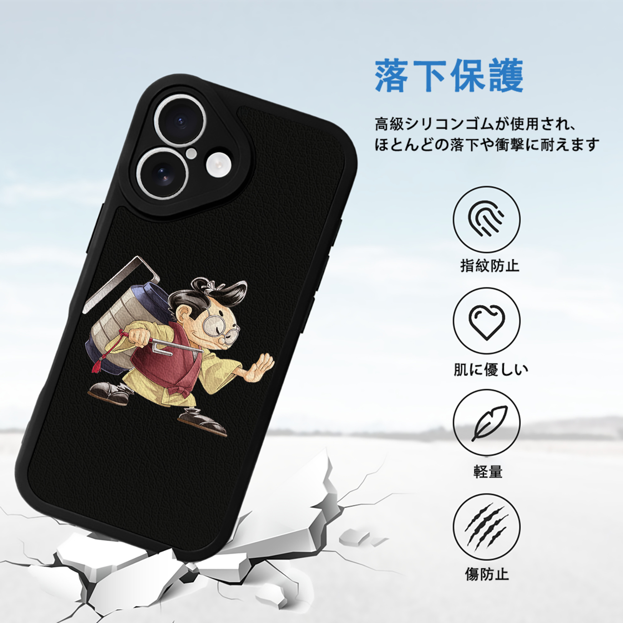 遊☆戯☆王 Yu-Gi-Oh! 【iPhone 16シリーズ対応】シリコンスマホケース（レザー調） 材質：シリコン