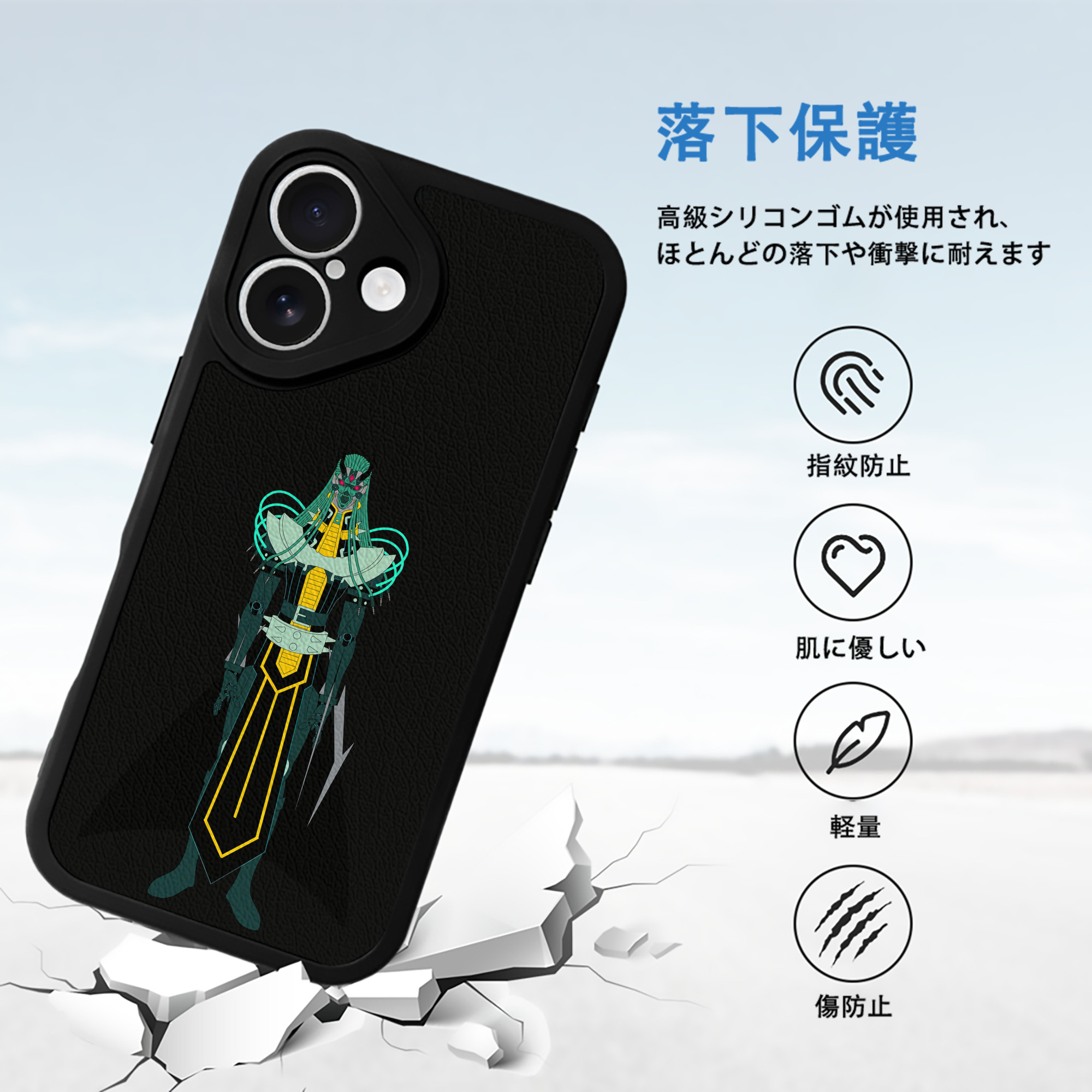 遊☆戯☆王 Yu-Gi-Oh! 【iPhone 16シリーズ対応】シリコンスマホケース（レザー調） 材質：シリコン