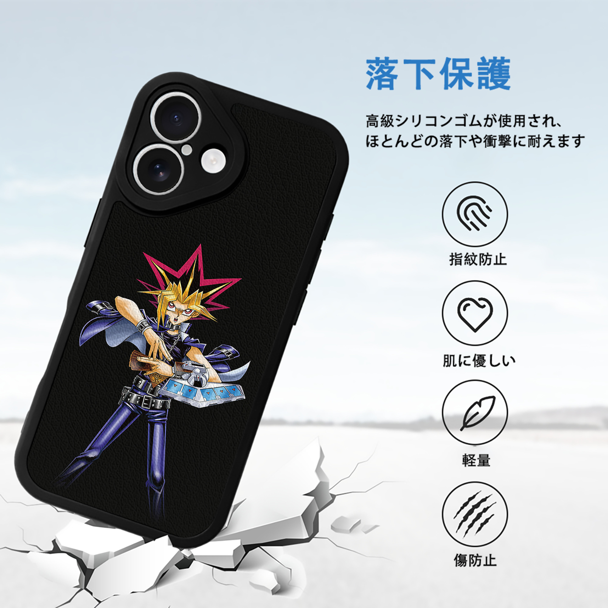 遊☆戯☆王 Yu-Gi-Oh! 【iPhone 16シリーズ対応】シリコンスマホケース（レザー調） 材質：シリコン