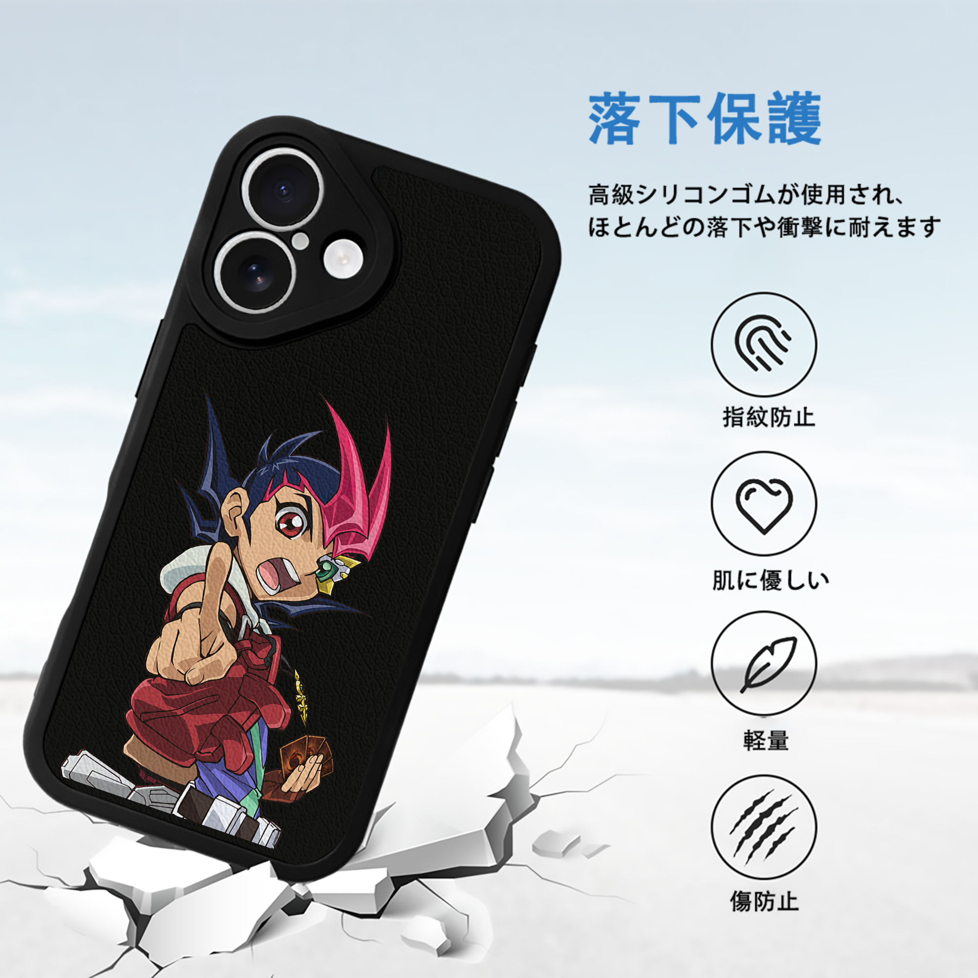 遊☆戯☆王 Yu-Gi-Oh! 【iPhone 16シリーズ対応】シリコンスマホケース（レザー調） 材質：シリコン