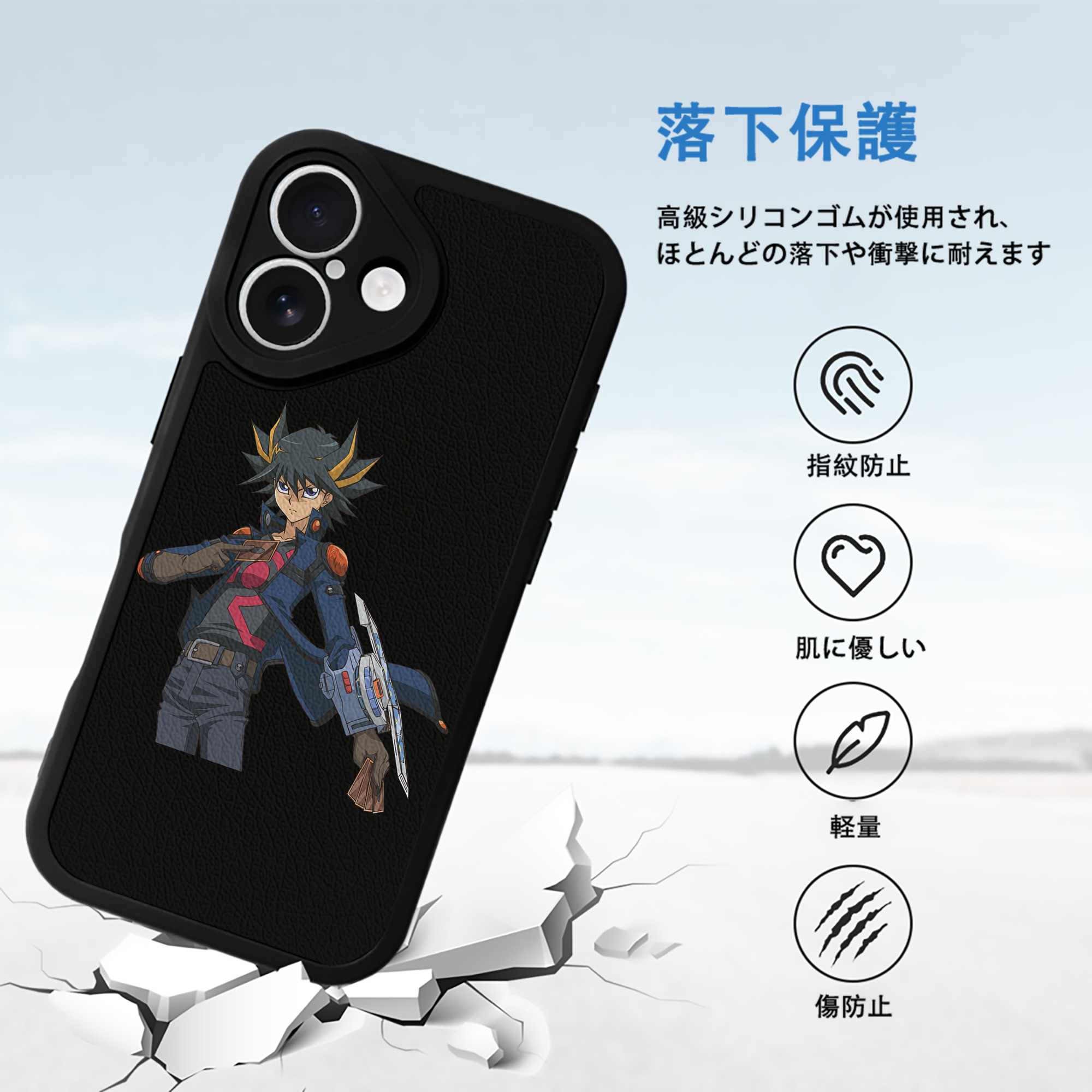 遊☆戯☆王 Yu-Gi-Oh! 【iPhone 16シリーズ対応】シリコンスマホケース（レザー調） 材質：シリコン