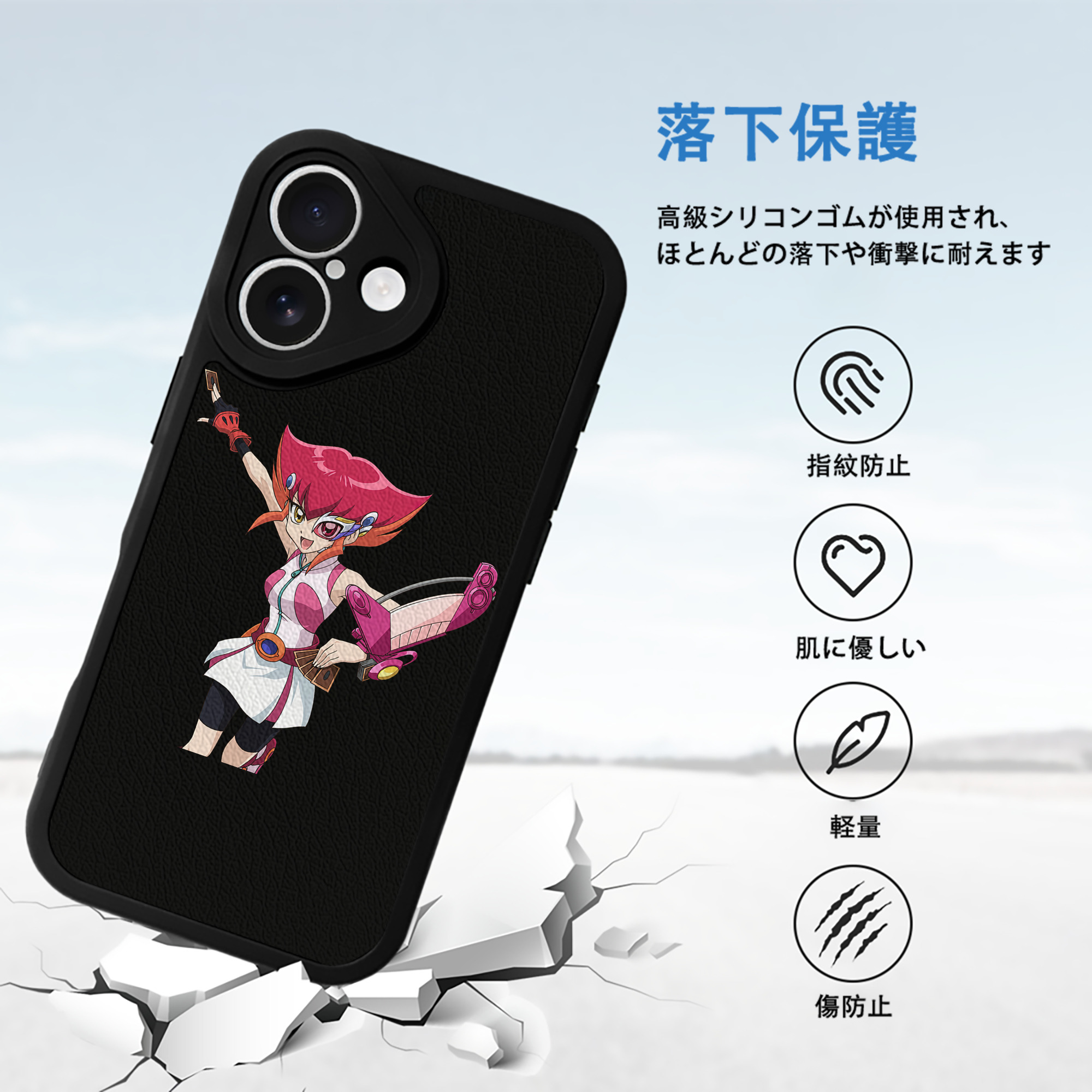 遊☆戯☆王 Yu-Gi-Oh! 【iPhone 16シリーズ対応】シリコンスマホケース（レザー調） 材質：シリコン