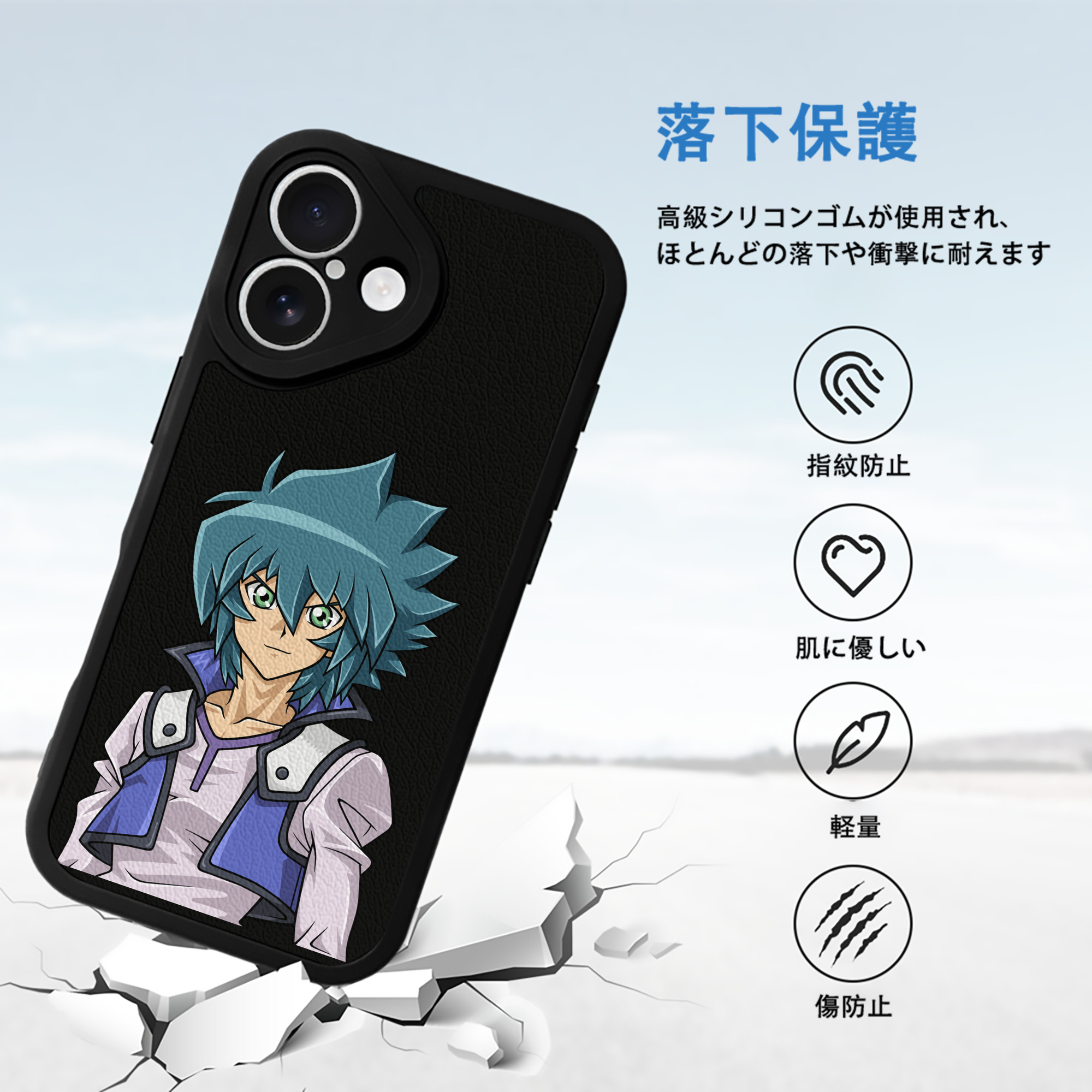 遊☆戯☆王 Yu-Gi-Oh! 【iPhone 16シリーズ対応】シリコンスマホケース（レザー調） 材質：シリコン