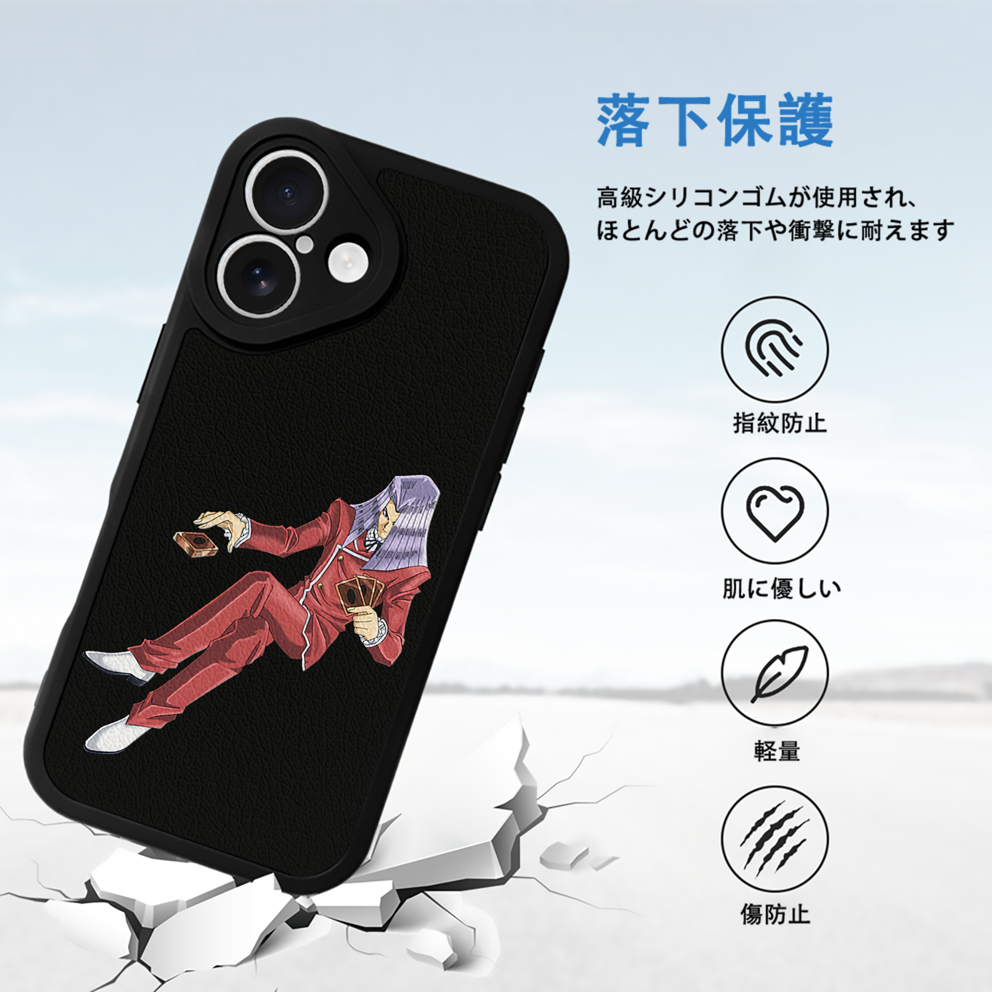 遊☆戯☆王 Yu-Gi-Oh! 【iPhone 16シリーズ対応】シリコンスマホケース（レザー調） 材質：シリコン