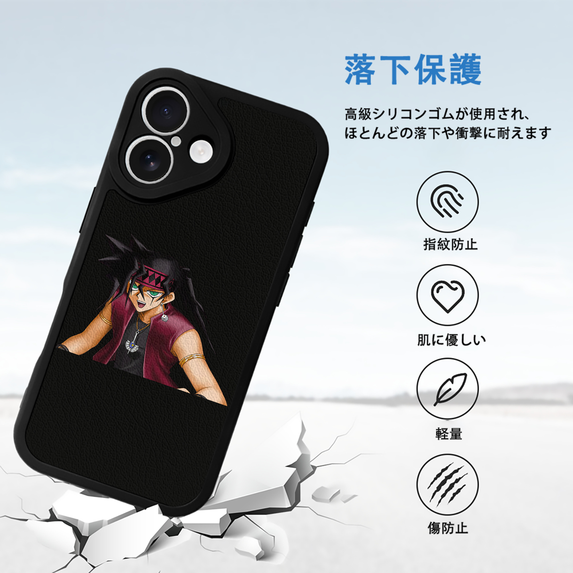 遊☆戯☆王 Yu-Gi-Oh! 【iPhone 16シリーズ対応】シリコンスマホケース（レザー調） 材質：シリコン