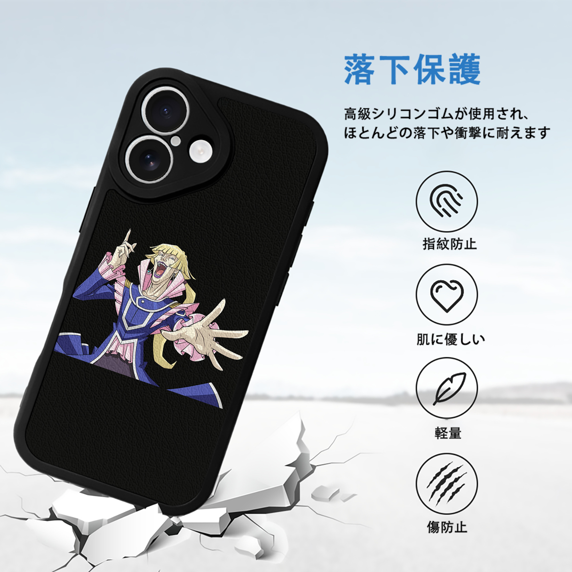 遊☆戯☆王 Yu-Gi-Oh! 【iPhone 16シリーズ対応】シリコンスマホケース（レザー調） 材質：シリコン