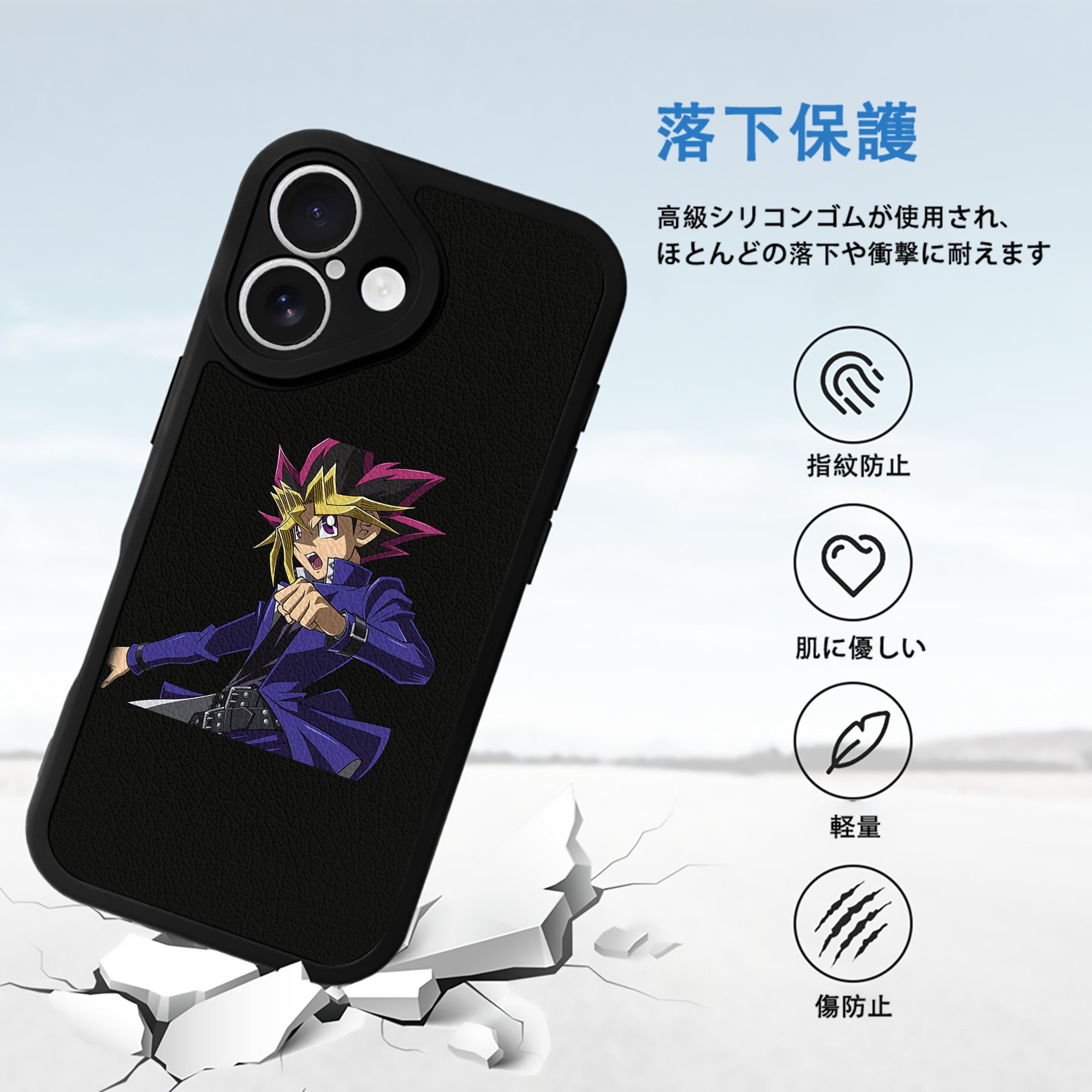 遊☆戯☆王 Yu-Gi-Oh! 【iPhone 16シリーズ対応】シリコンスマホケース（レザー調） 材質：シリコン