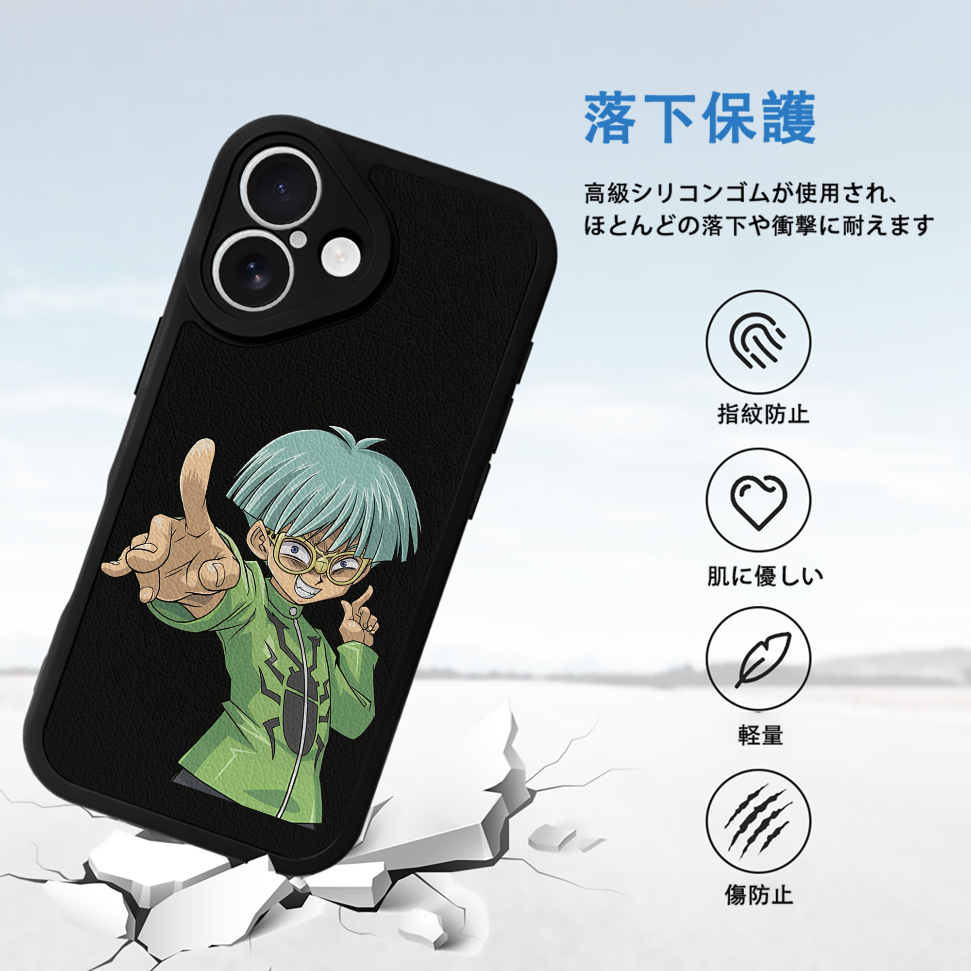 遊☆戯☆王 Yu-Gi-Oh! 【iPhone 16シリーズ対応】シリコンスマホケース（レザー調） 材質：シリコン