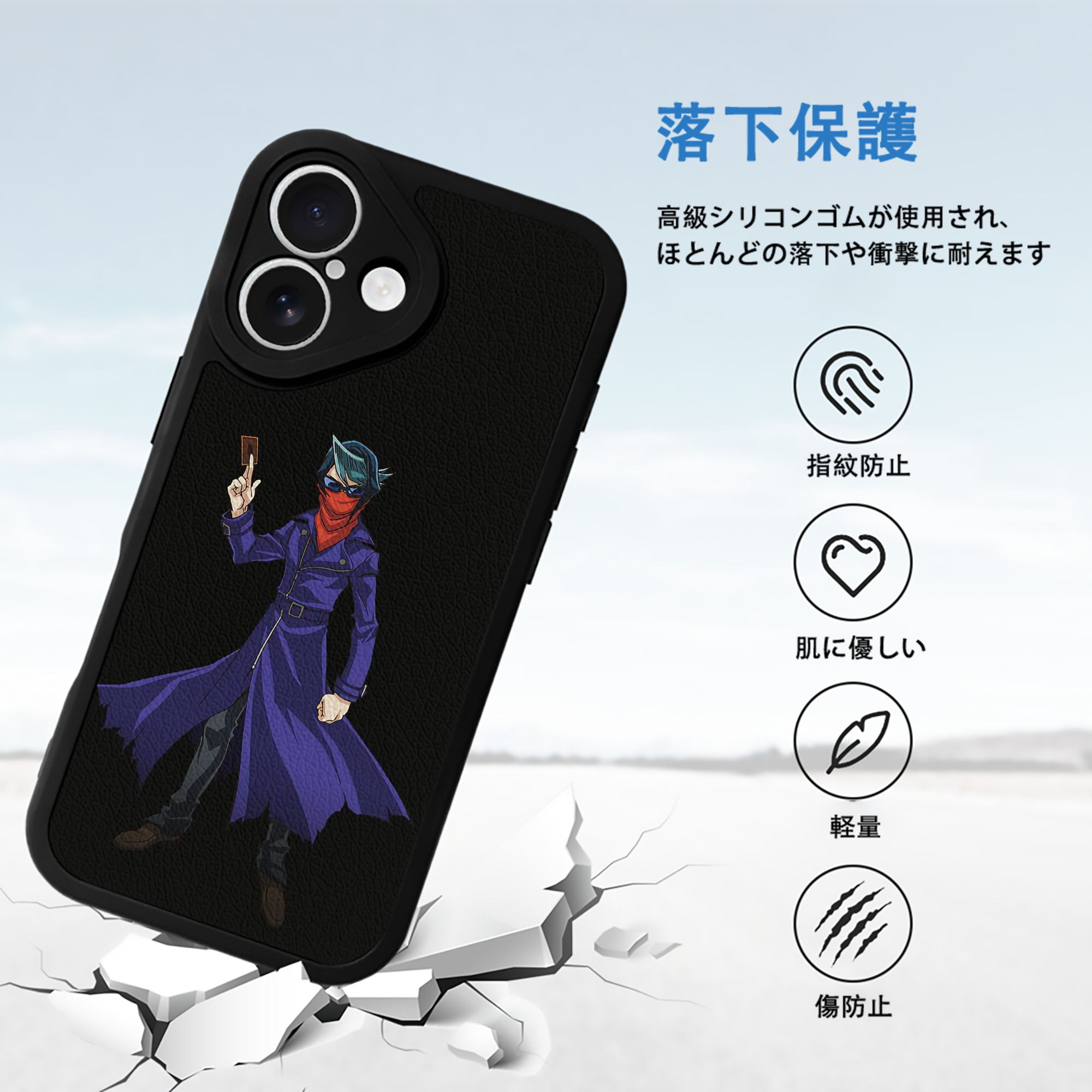 遊☆戯☆王 Yu-Gi-Oh! 【iPhone 16シリーズ対応】シリコンスマホケース（レザー調） 材質：シリコン