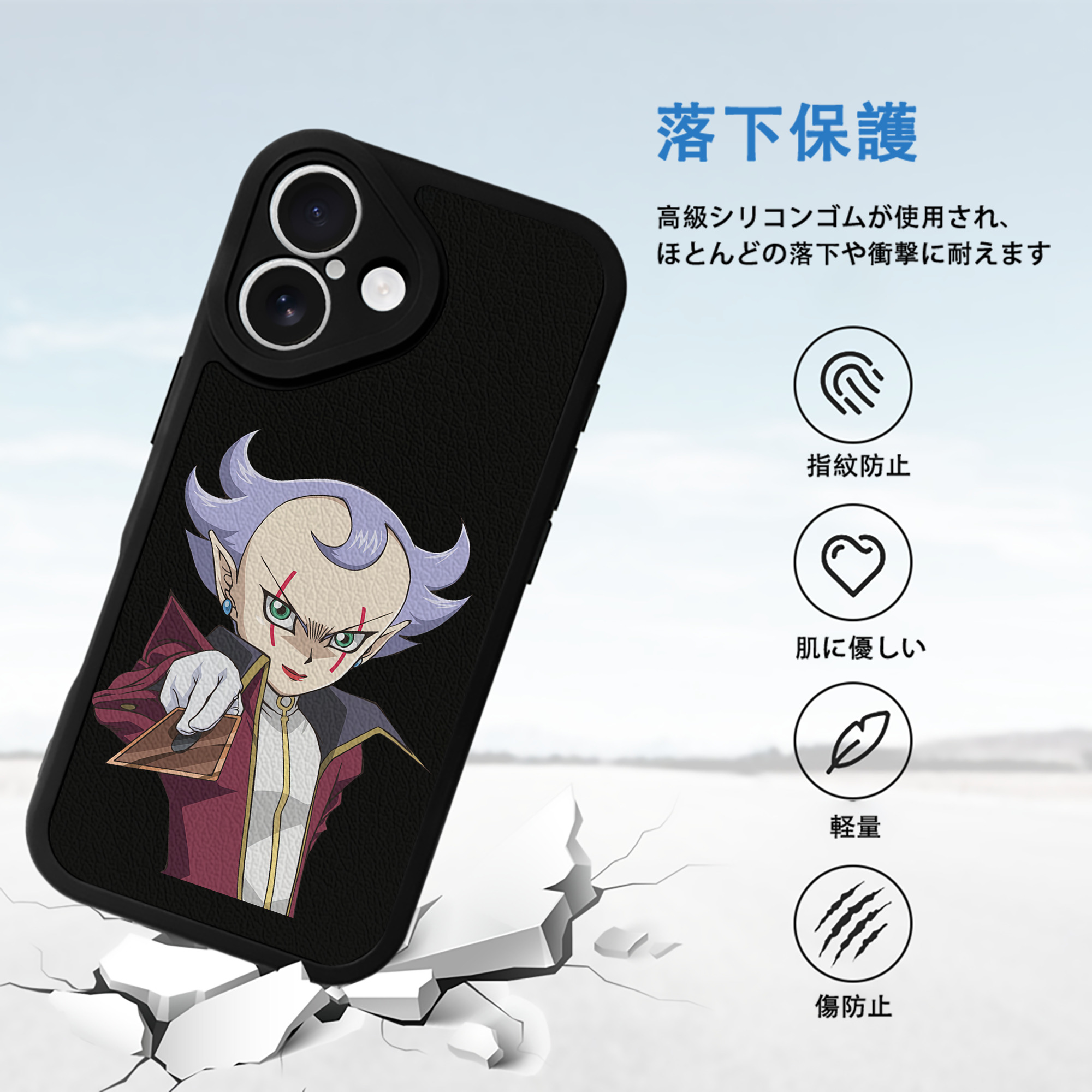 遊☆戯☆王 Yu-Gi-Oh! 【iPhone 16シリーズ対応】シリコンスマホケース（レザー調） 材質：シリコン
