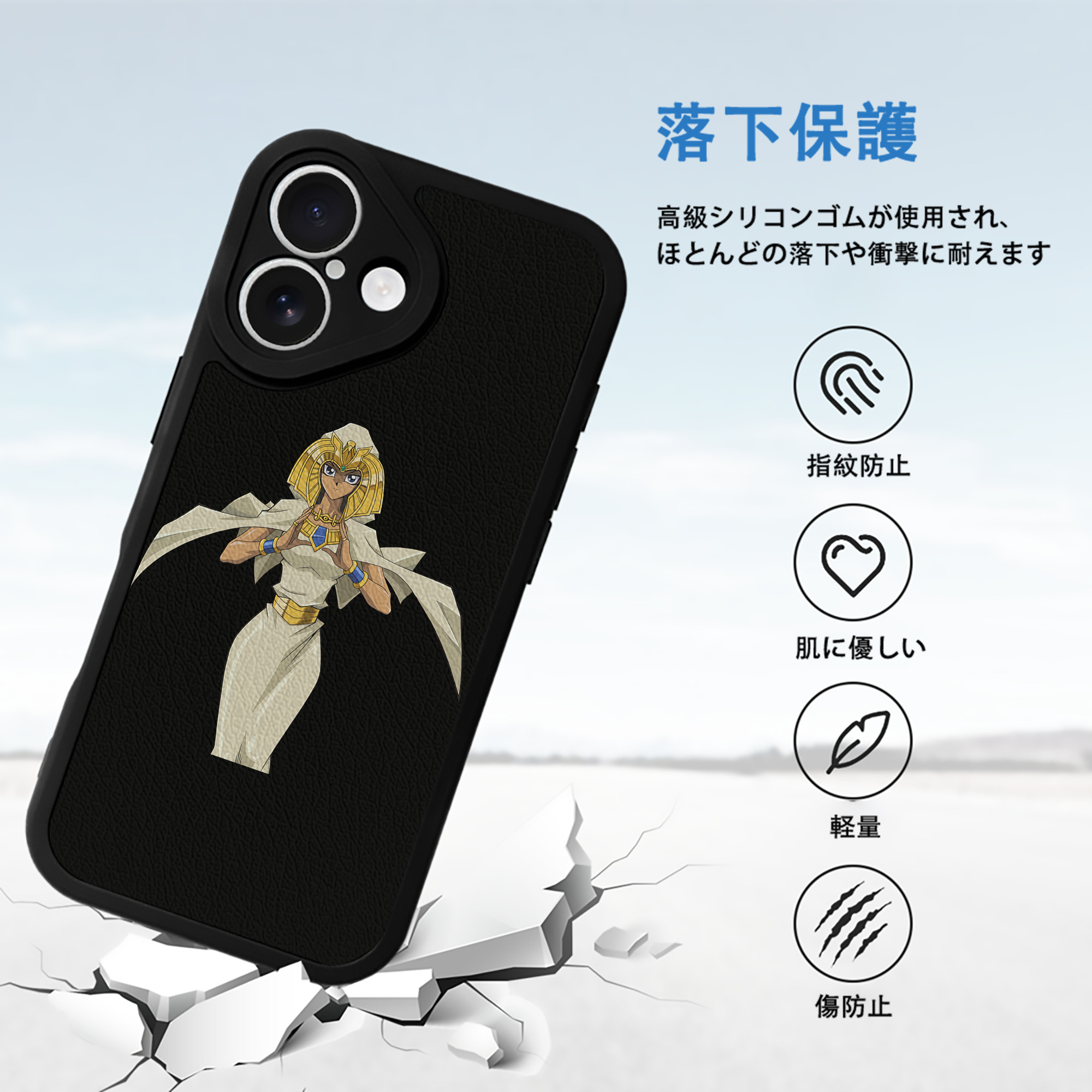 遊☆戯☆王 Yu-Gi-Oh! 【iPhone 16シリーズ対応】シリコンスマホケース（レザー調） 材質：シリコン