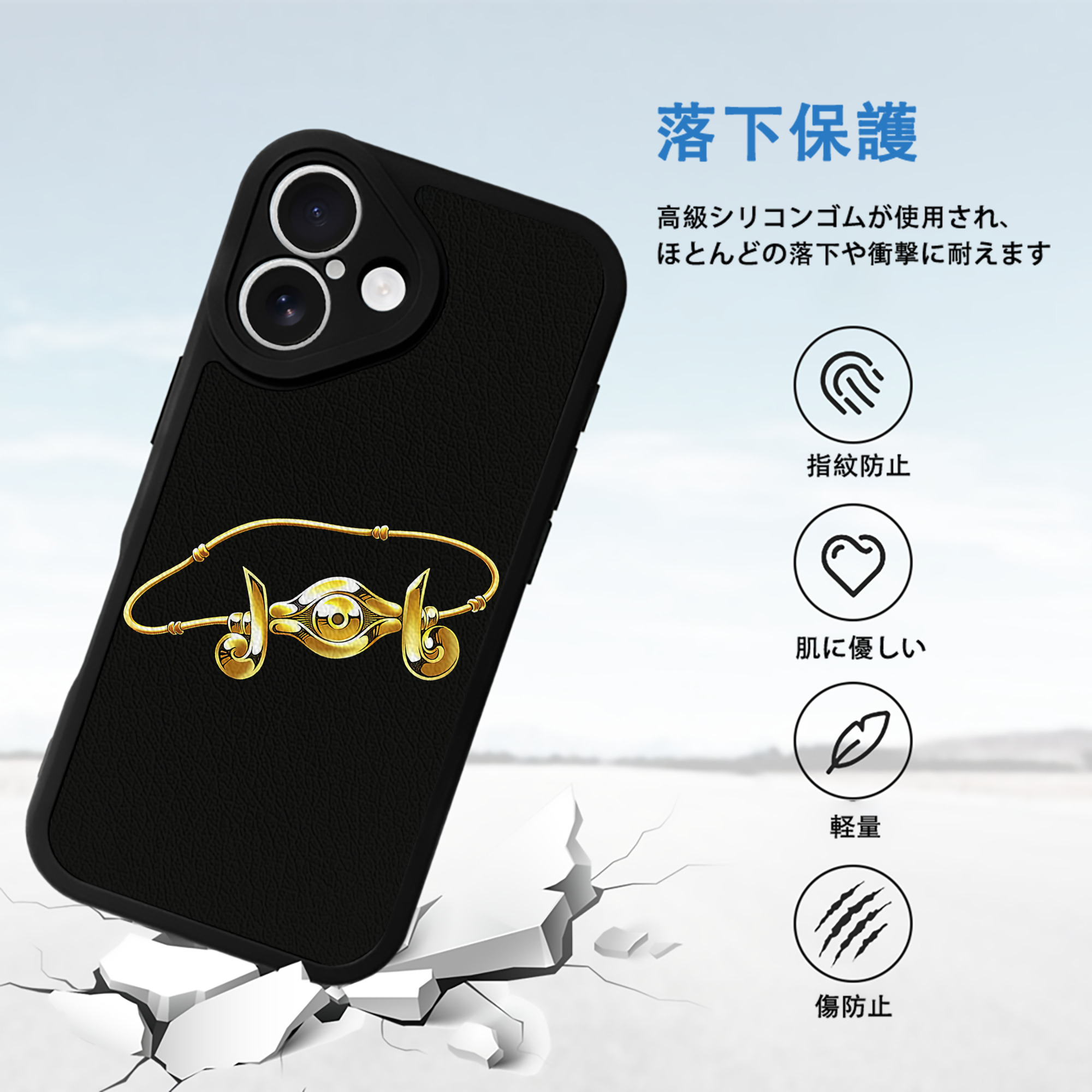 遊☆戯☆王 Yu-Gi-Oh! 【iPhone 16シリーズ対応】シリコンスマホケース（レザー調） 材質：シリコン