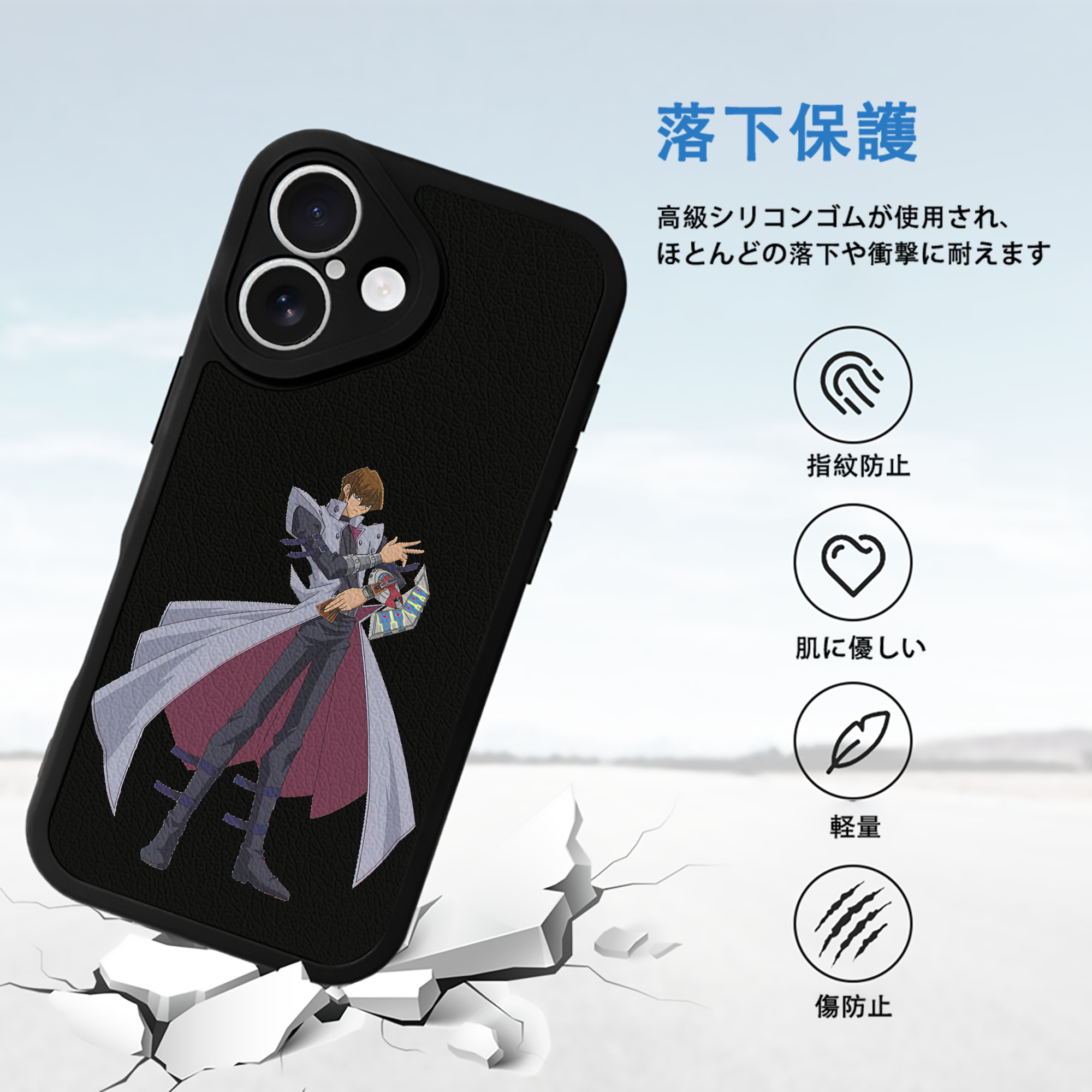 遊☆戯☆王 Yu-Gi-Oh! 【iPhone 16シリーズ対応】シリコンスマホケース（レザー調） 材質：シリコン