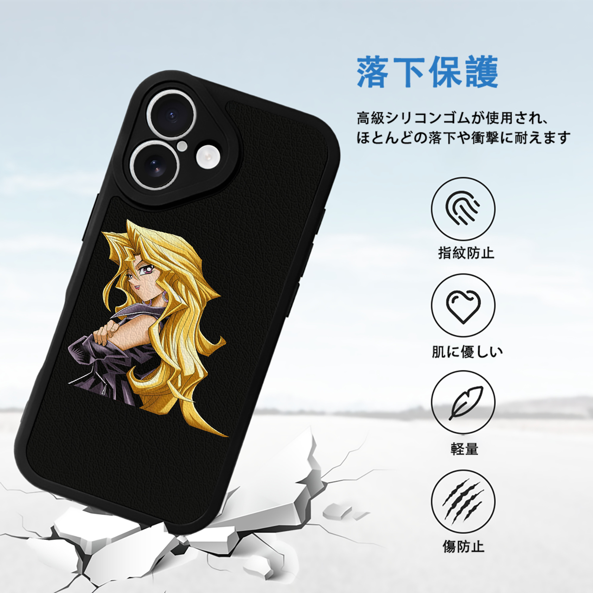 遊☆戯☆王 Yu-Gi-Oh! 【iPhone 16シリーズ対応】シリコンスマホケース（レザー調） 材質：シリコン