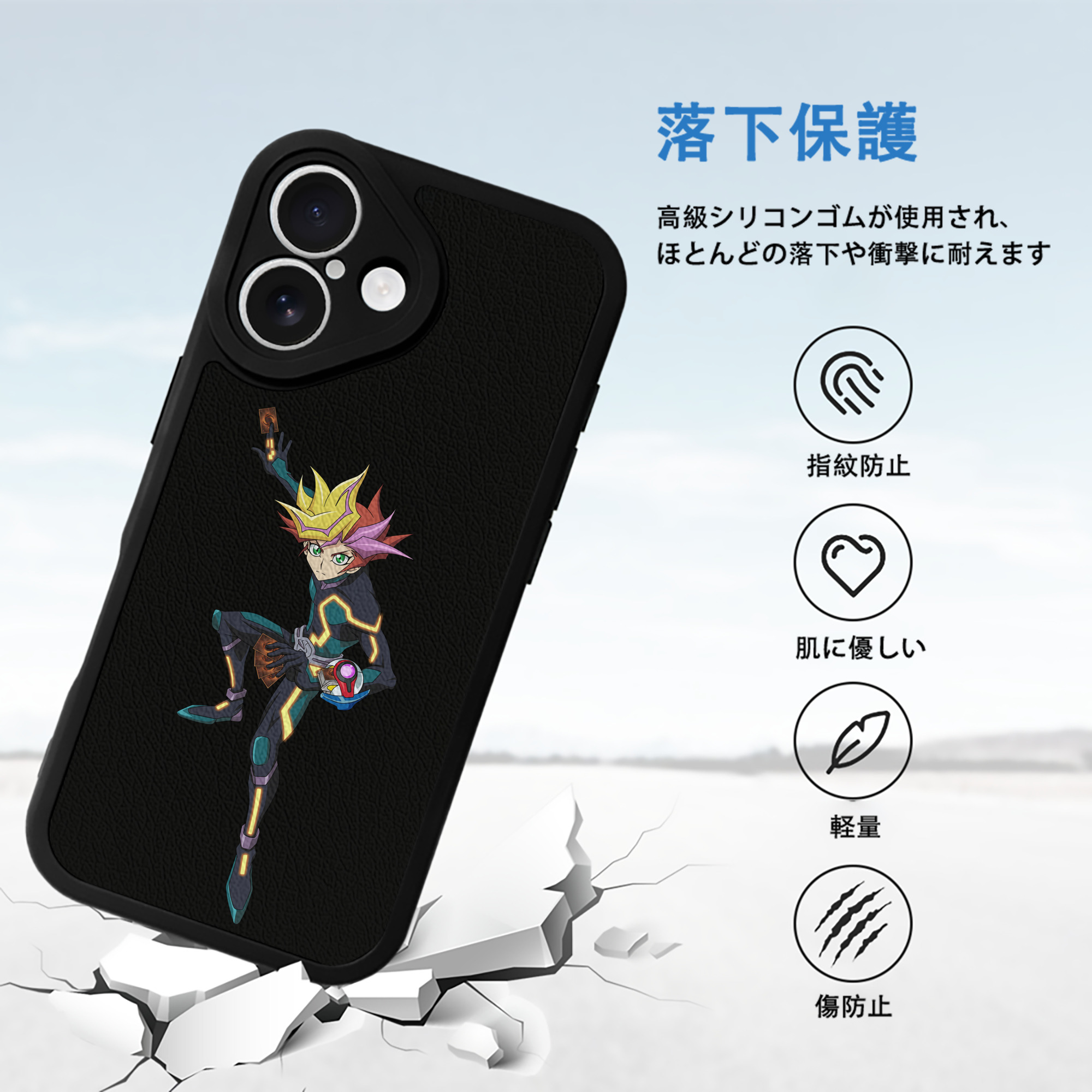 遊☆戯☆王 Yu-Gi-Oh! 【iPhone 16シリーズ対応】シリコンスマホケース（レザー調） 材質：シリコン