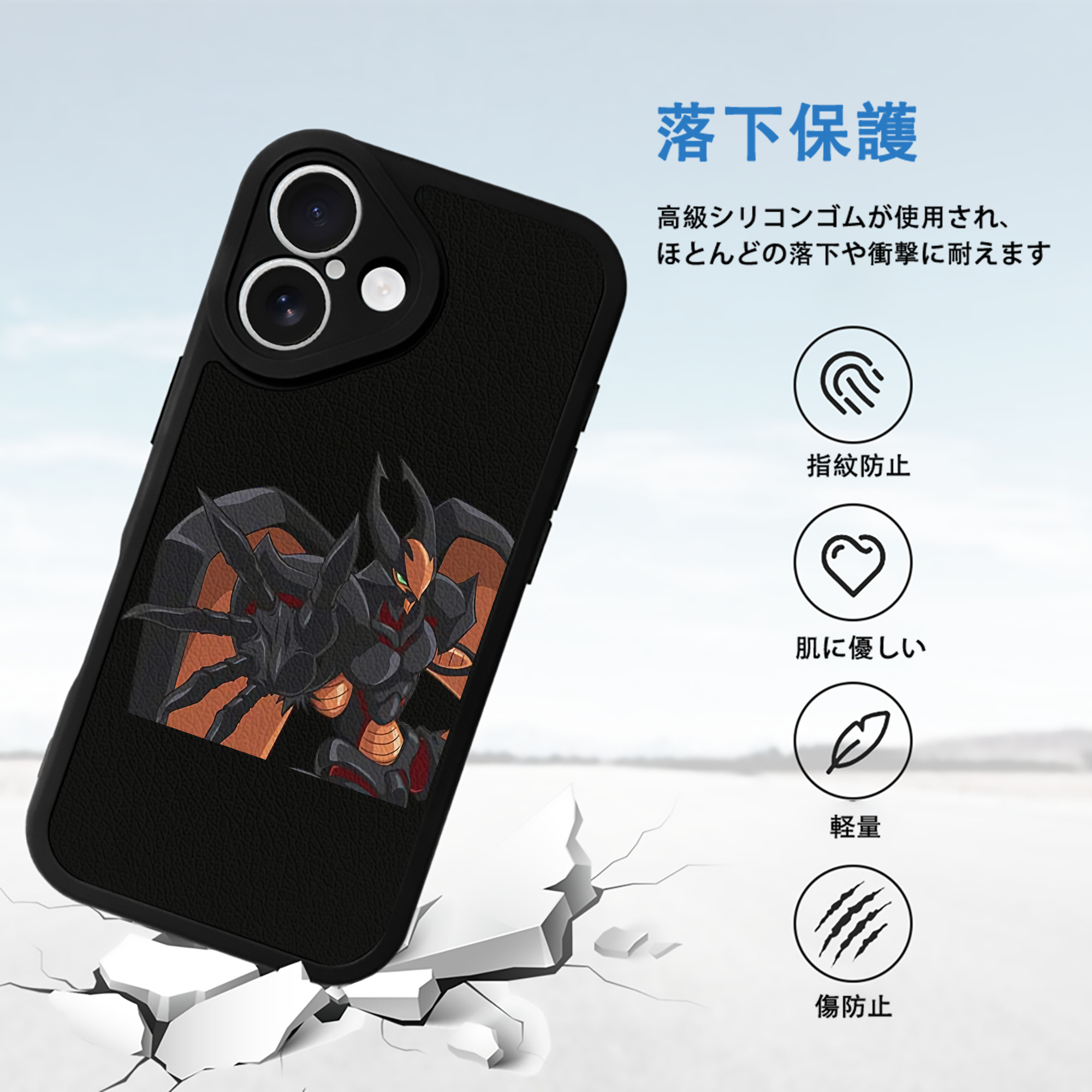 遊☆戯☆王 Yu-Gi-Oh! 【iPhone 16シリーズ対応】シリコンスマホケース（レザー調） 材質：シリコン